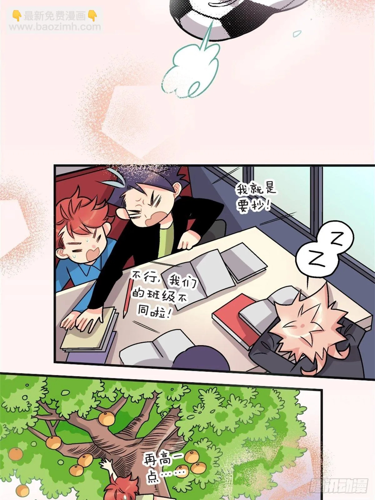 chapter 9 第26页