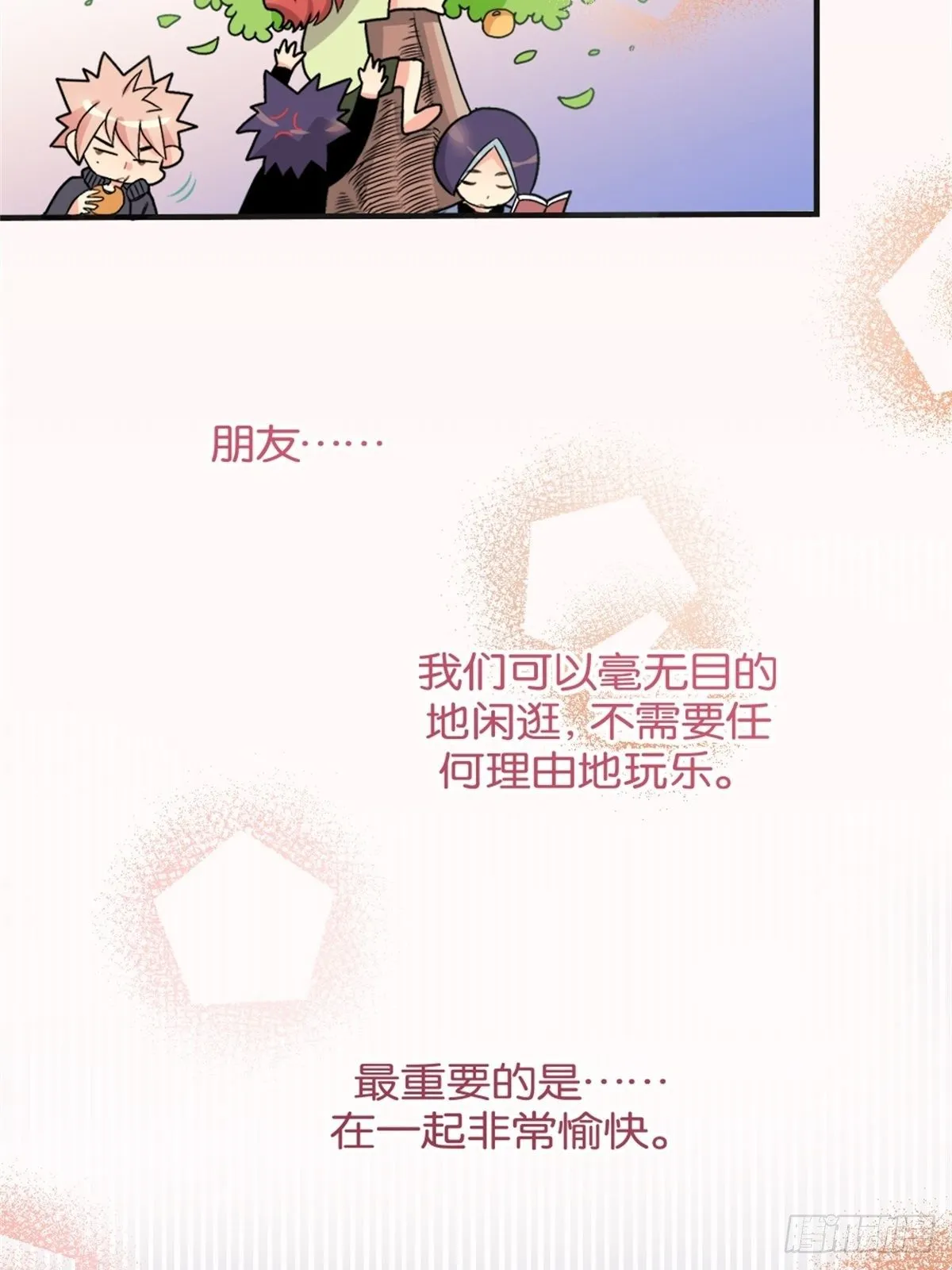 chapter 9 第27页