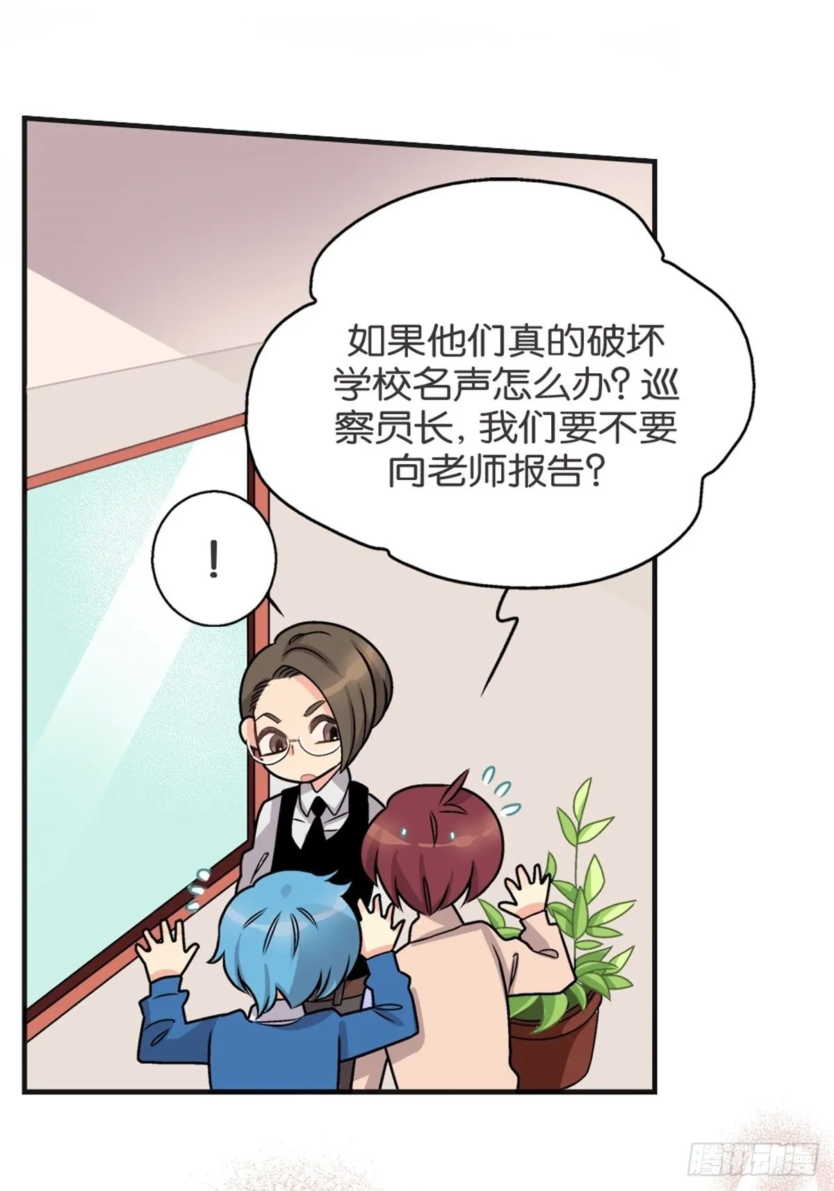 chapter 9 第32页