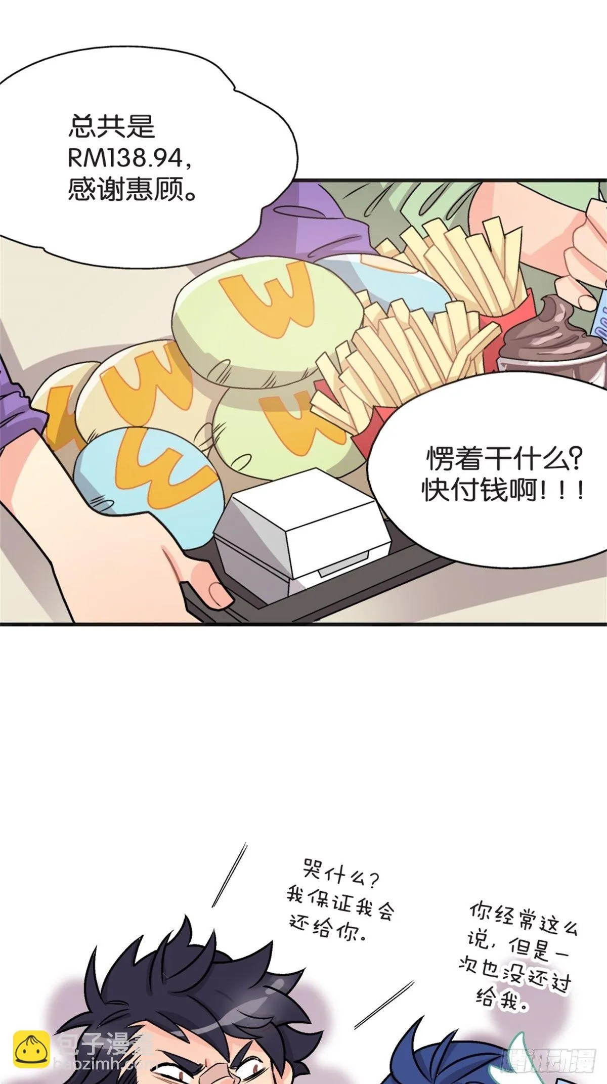 chapter 9 第38页