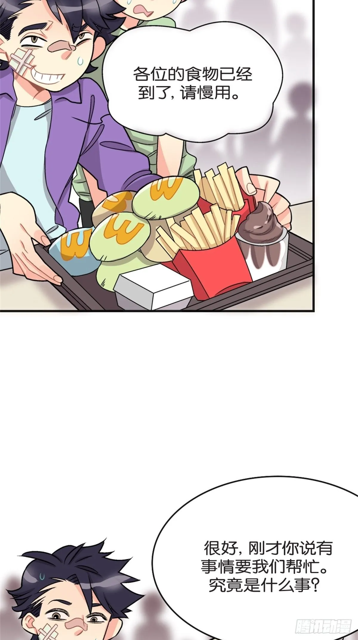 chapter 9 第40页