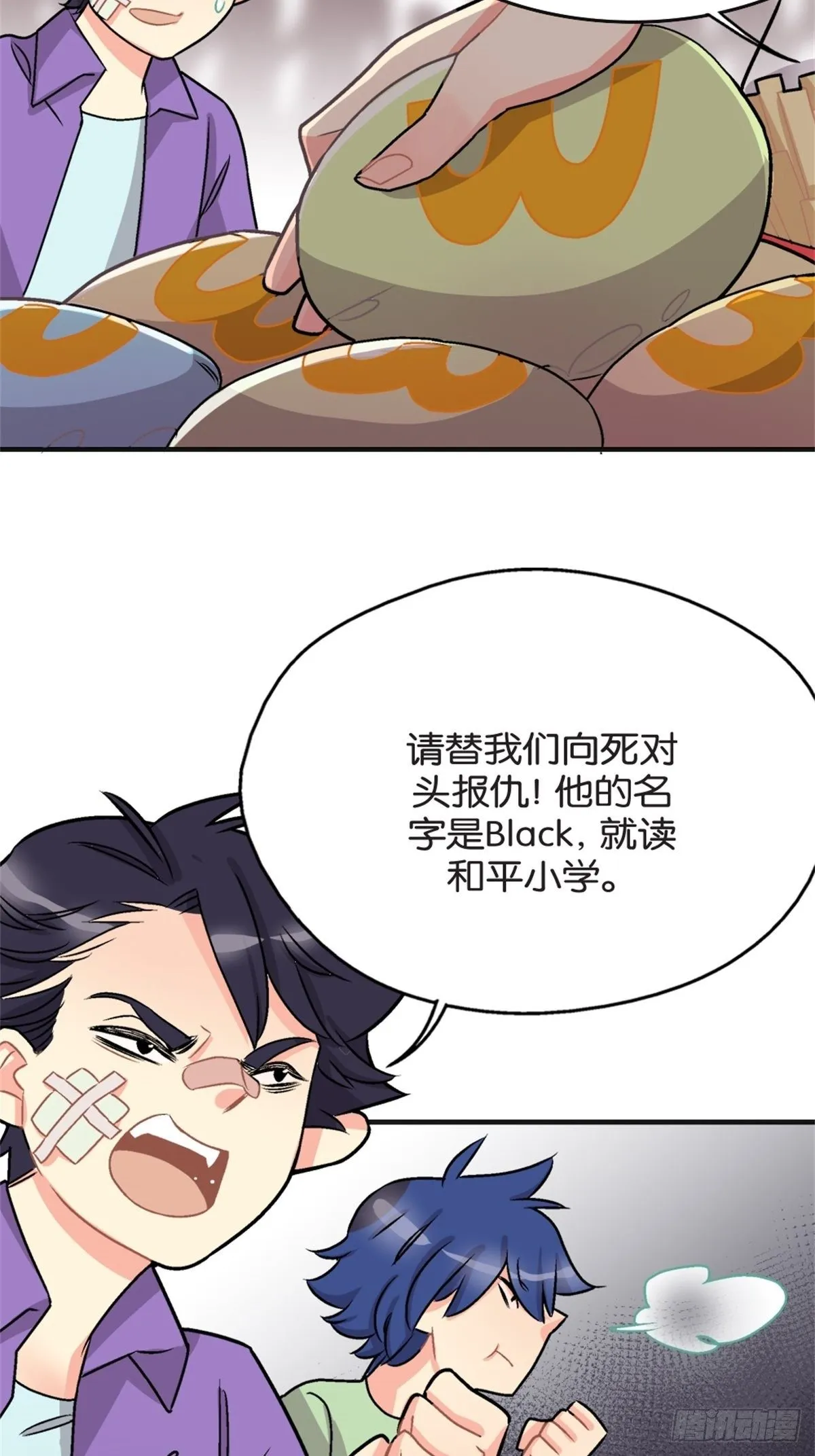 chapter 9 第41页