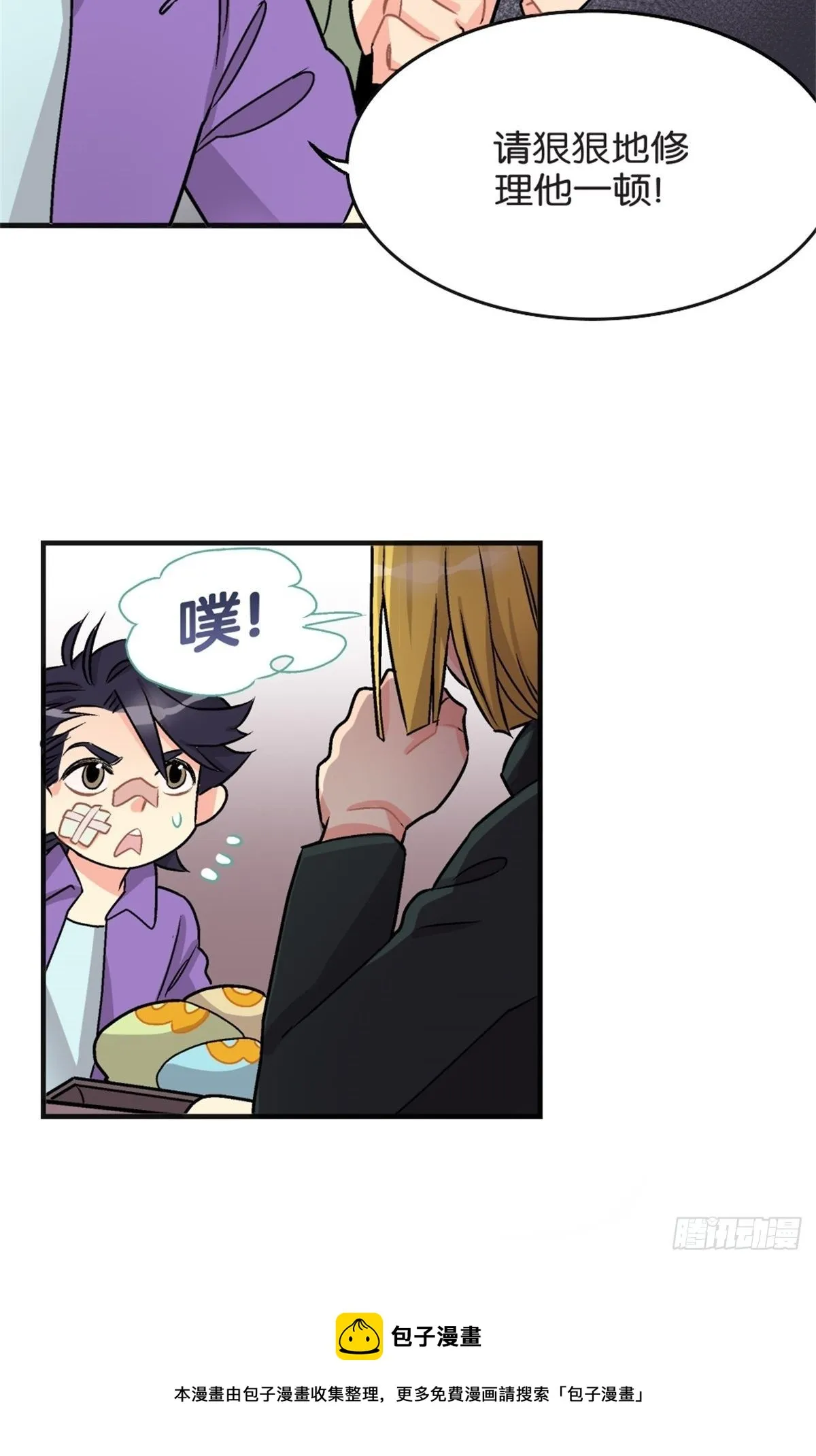 chapter 9 第42页