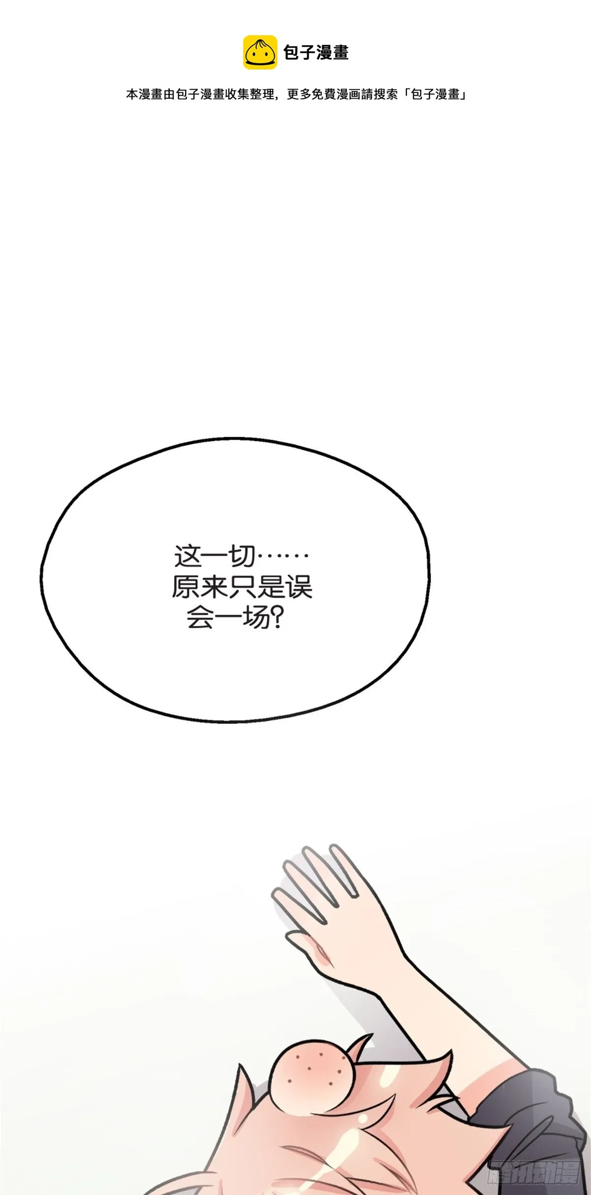chapter 7 第1页
