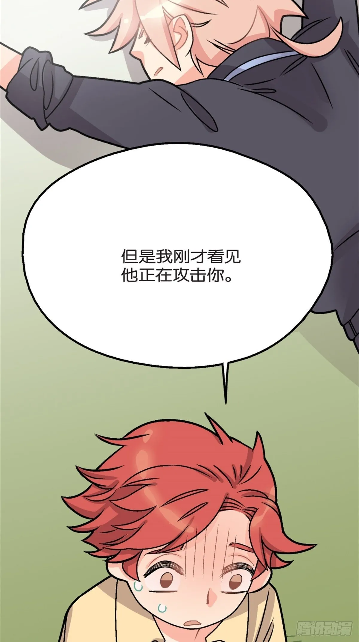 chapter 7 第2页