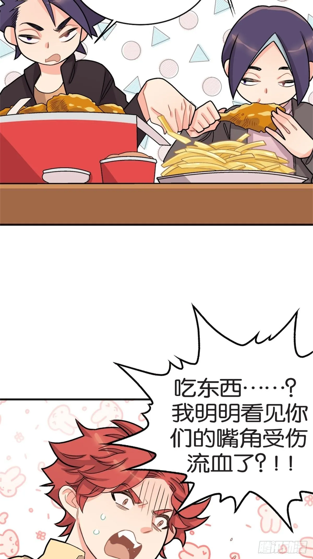 chapter 7 第4页