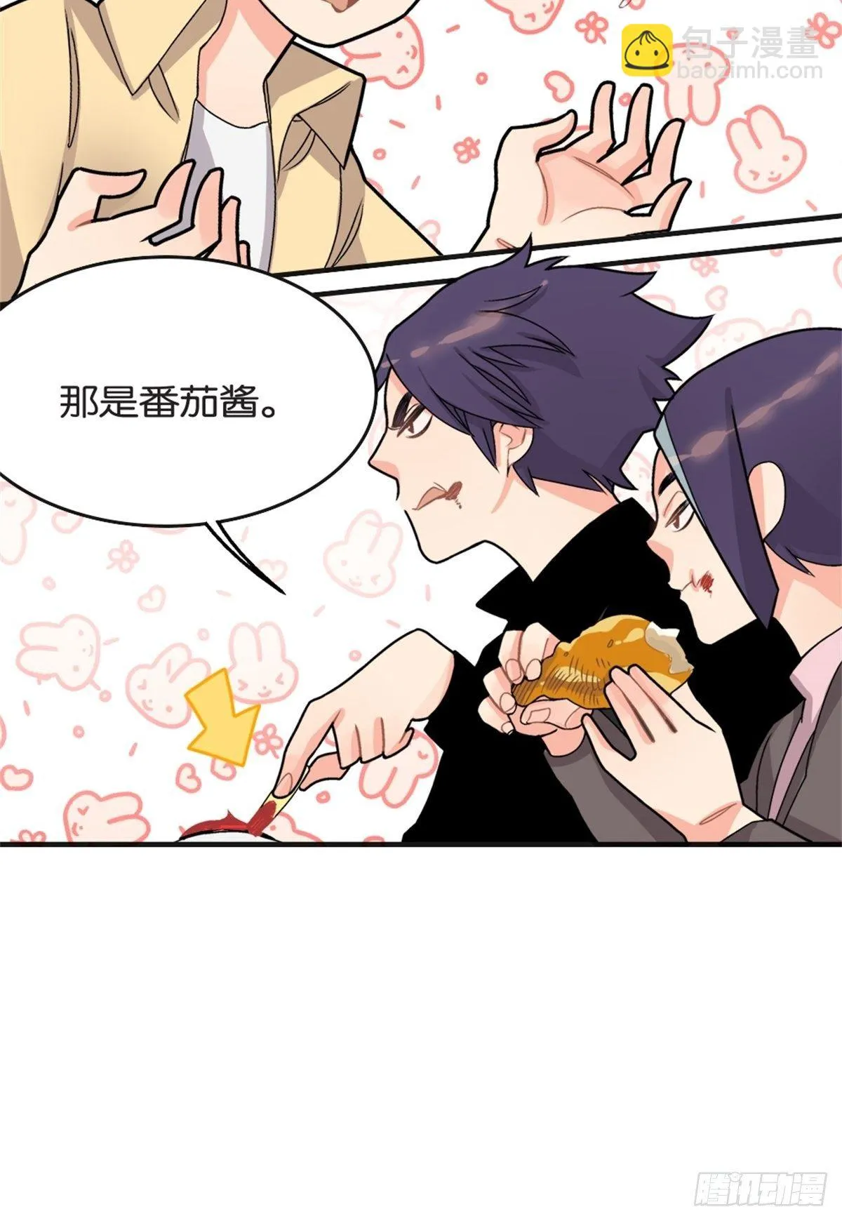 chapter 7 第5页