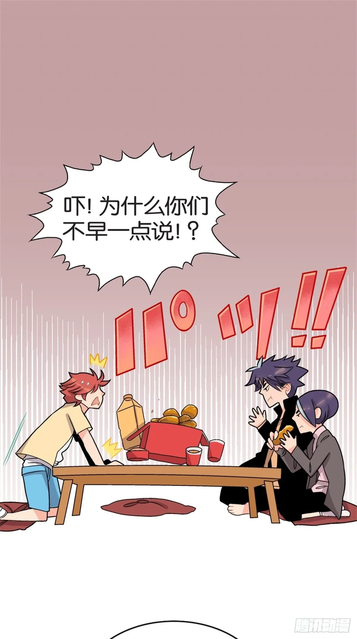 chapter 7 第6页