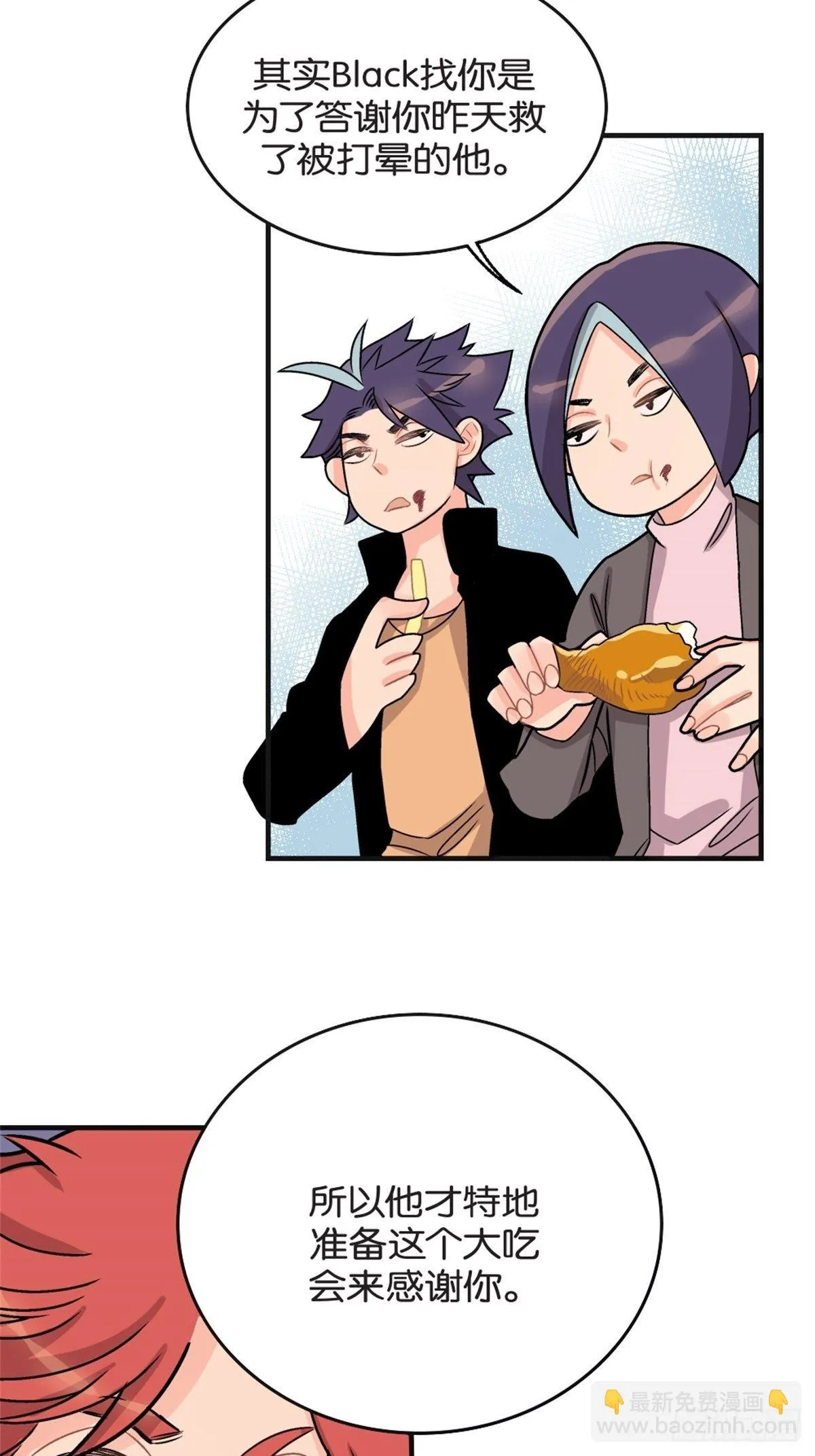chapter 7 第7页