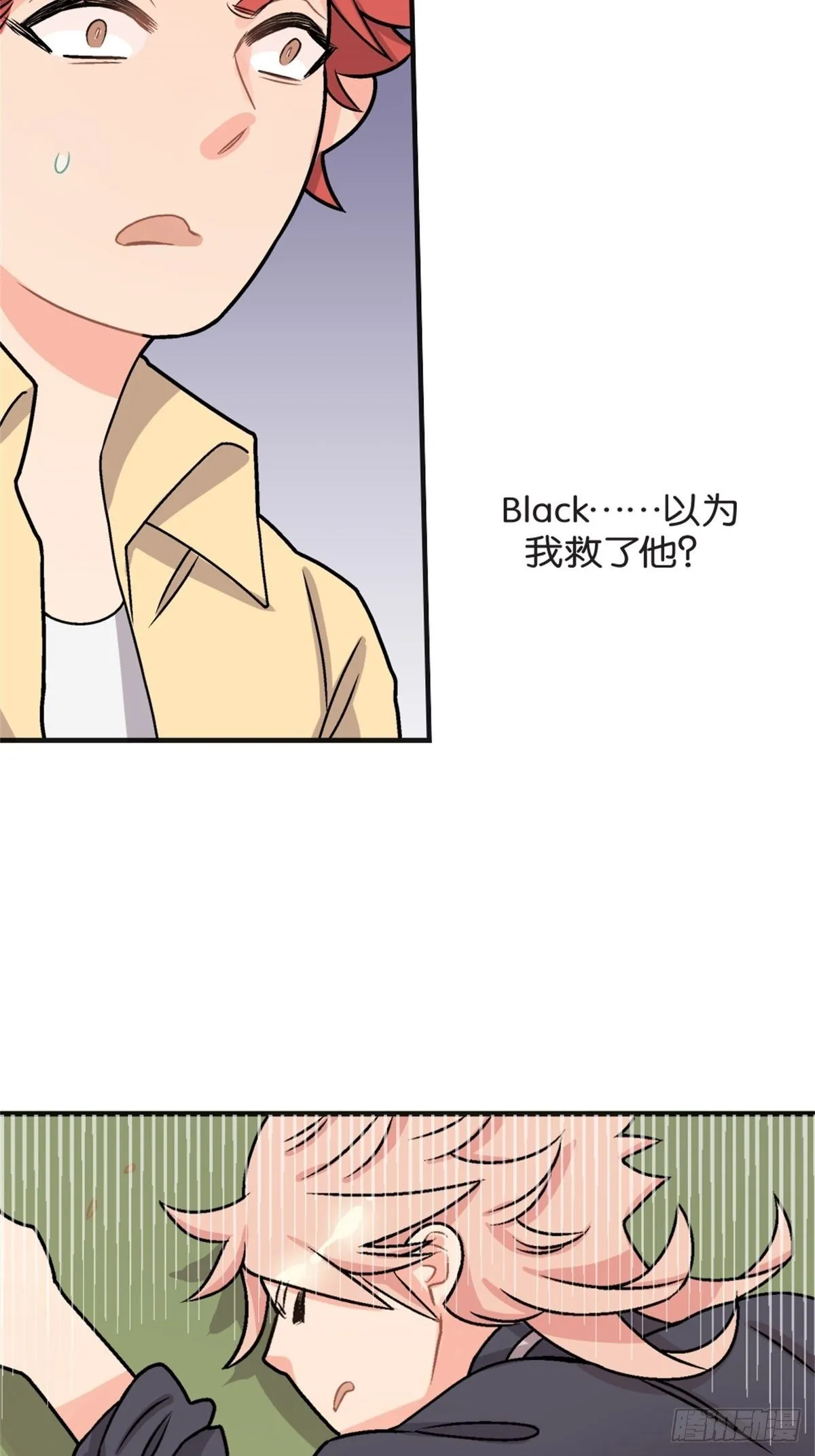 chapter 7 第8页