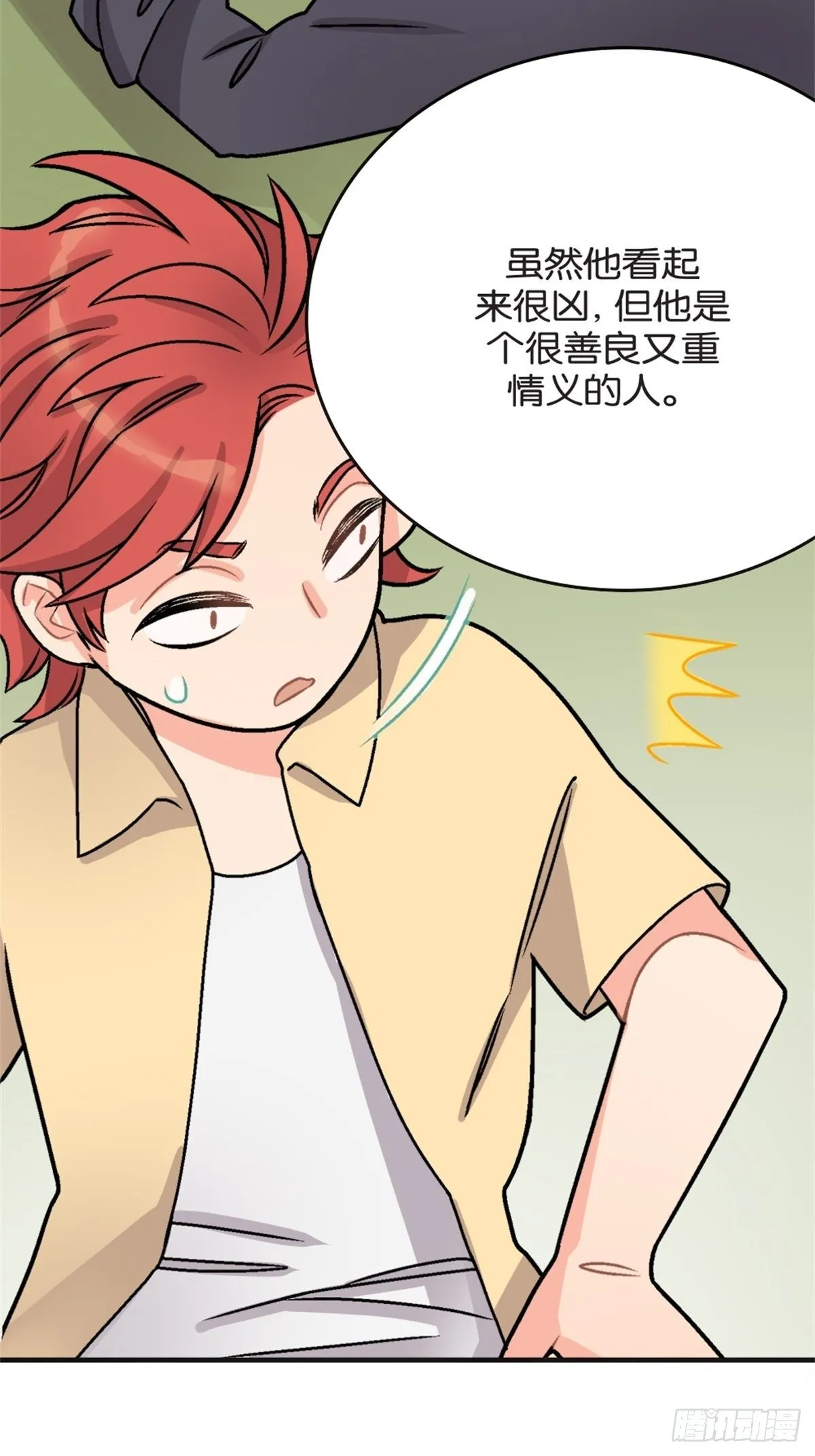 chapter 7 第9页
