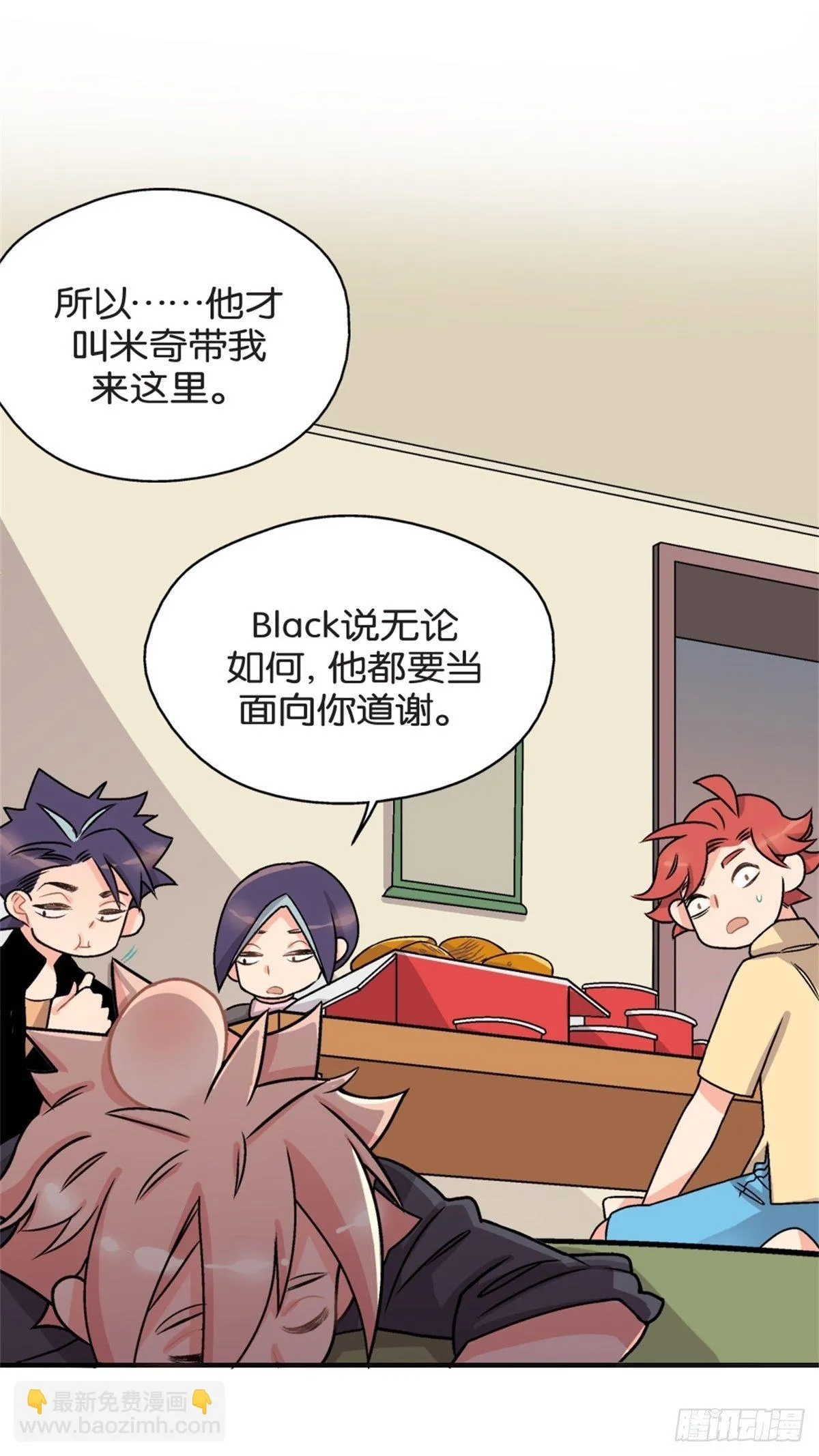 chapter 7 第10页