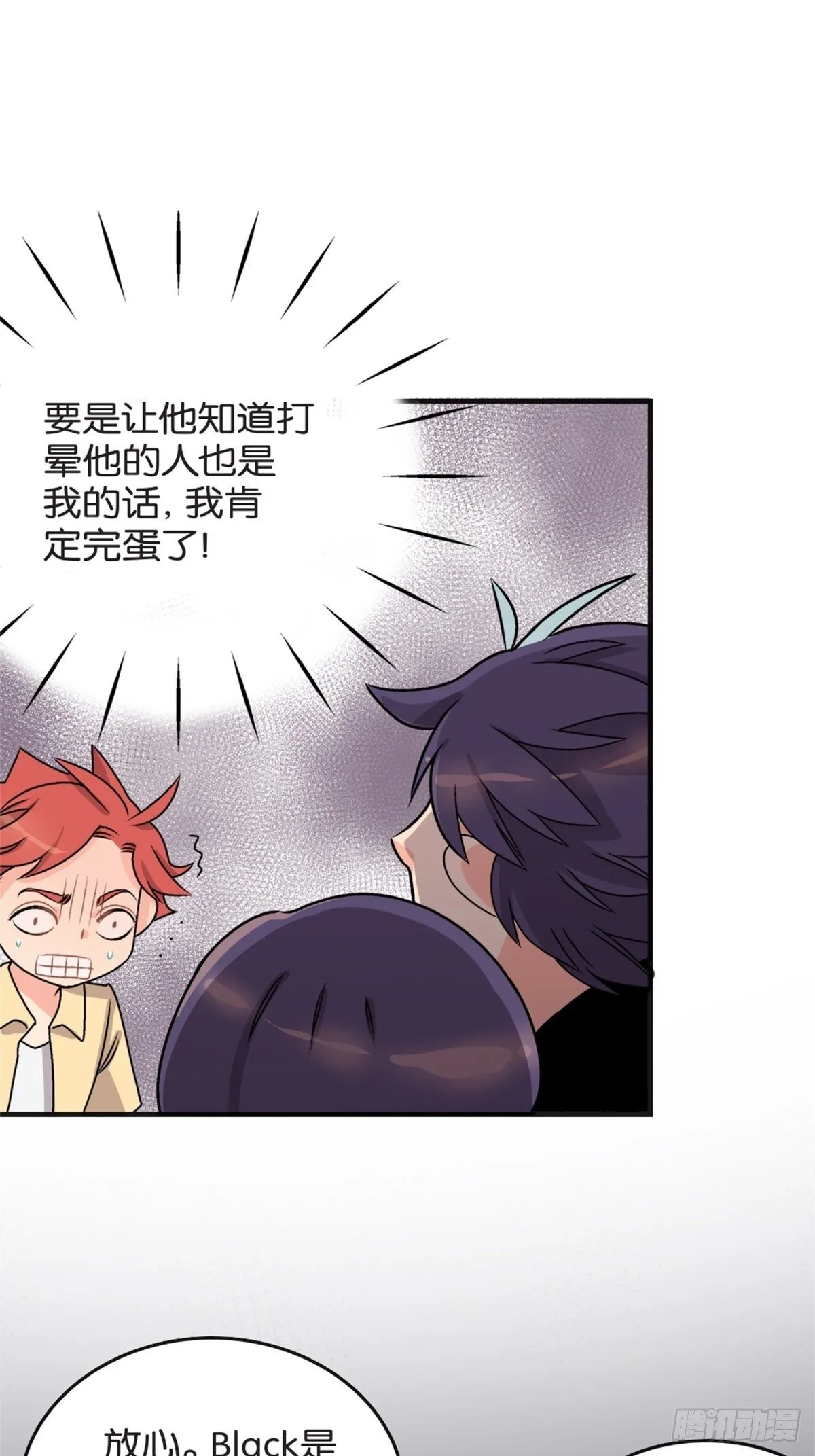 chapter 7 第11页
