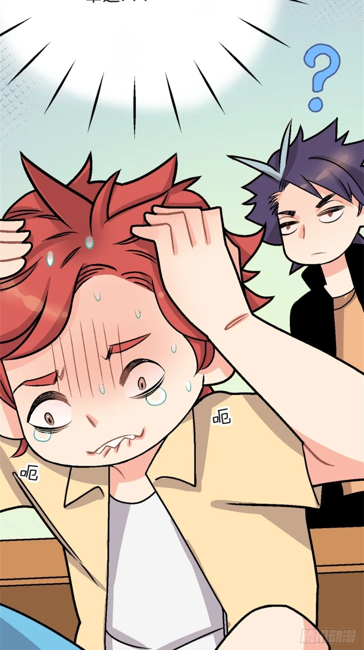 chapter 7 第13页