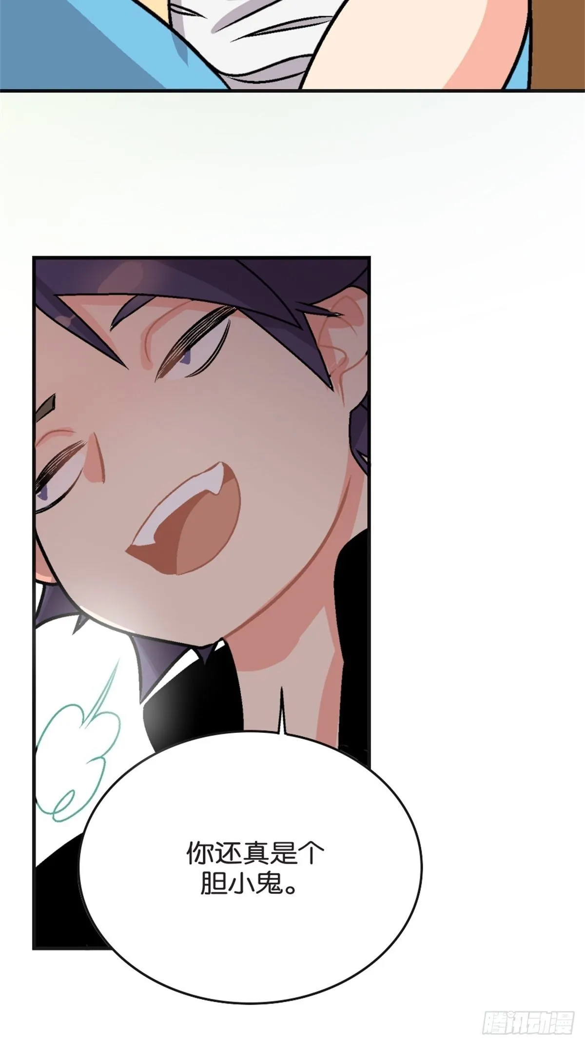 chapter 7 第14页