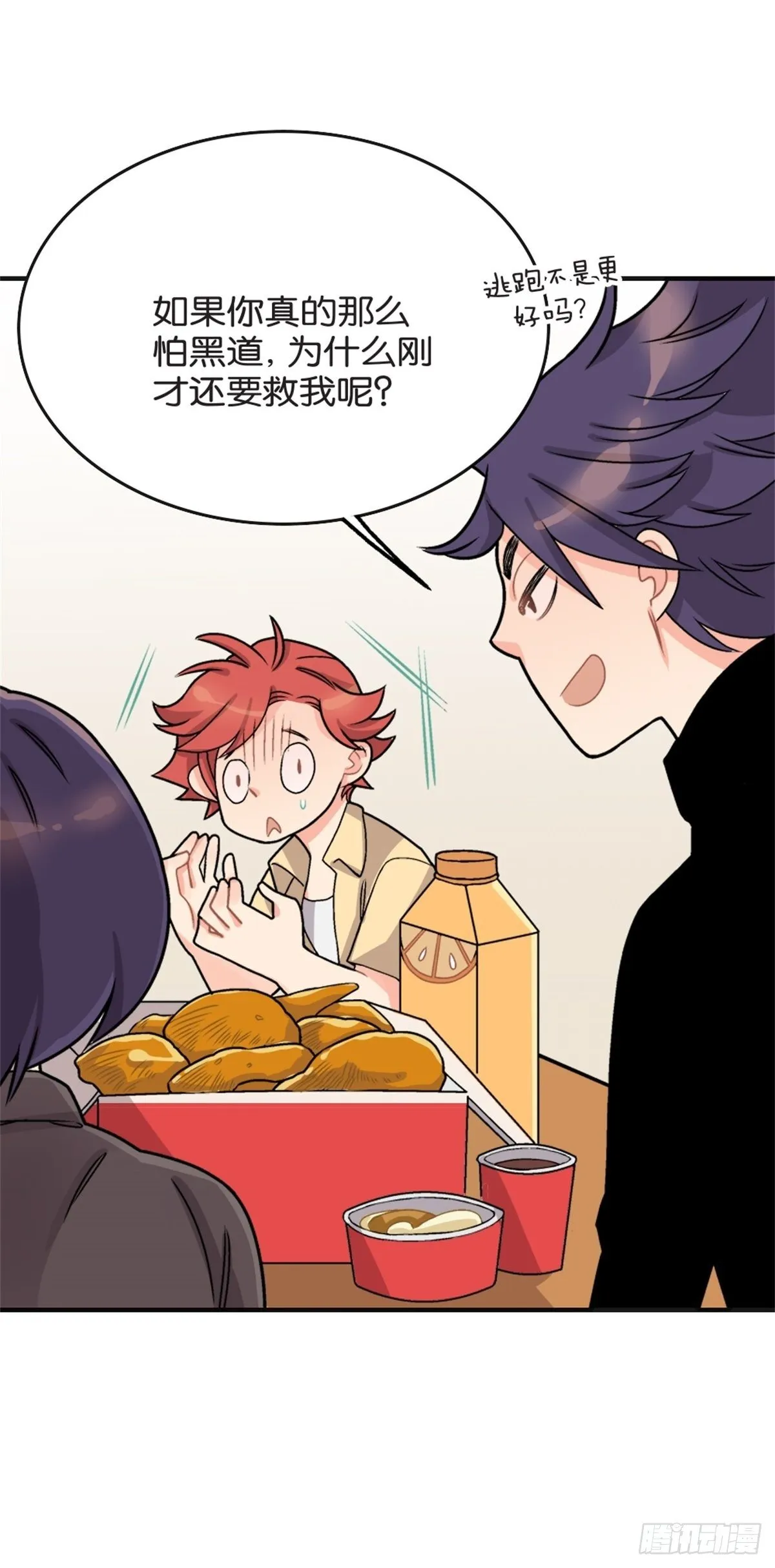 chapter 7 第15页
