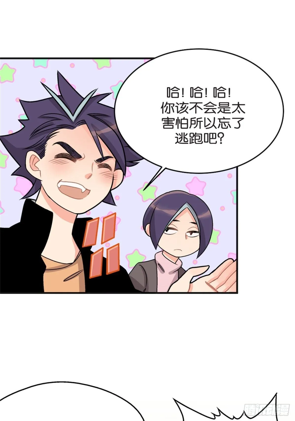 chapter 7 第16页