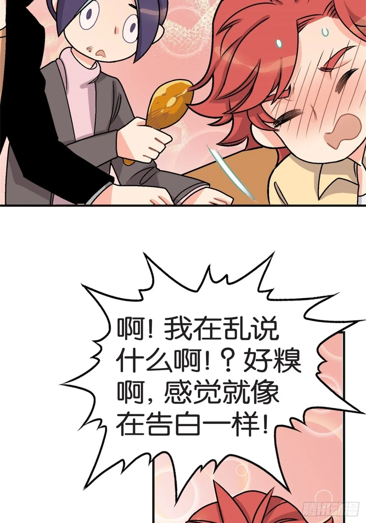 chapter 7 第19页