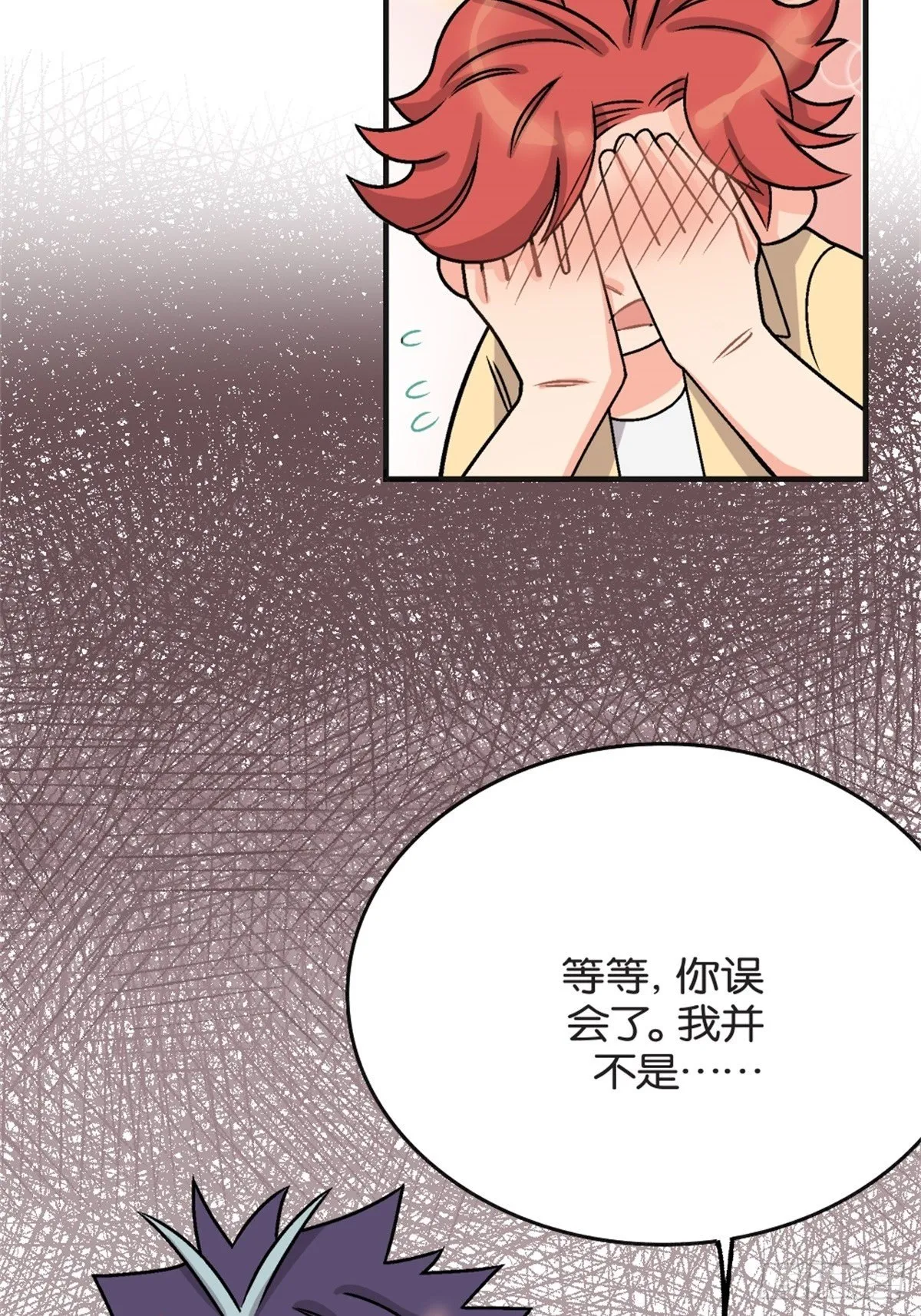 chapter 7 第20页