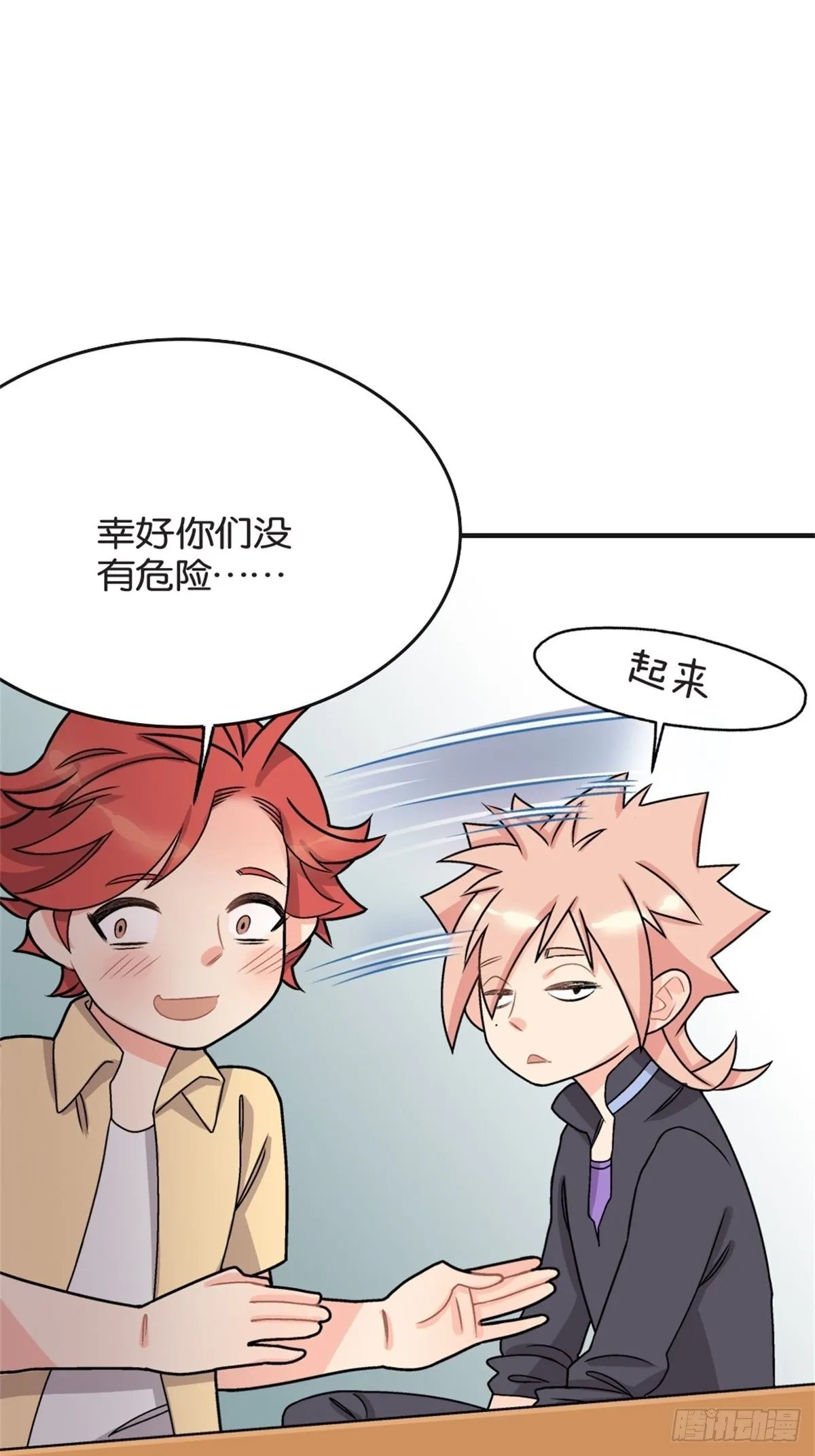 chapter 7 第22页