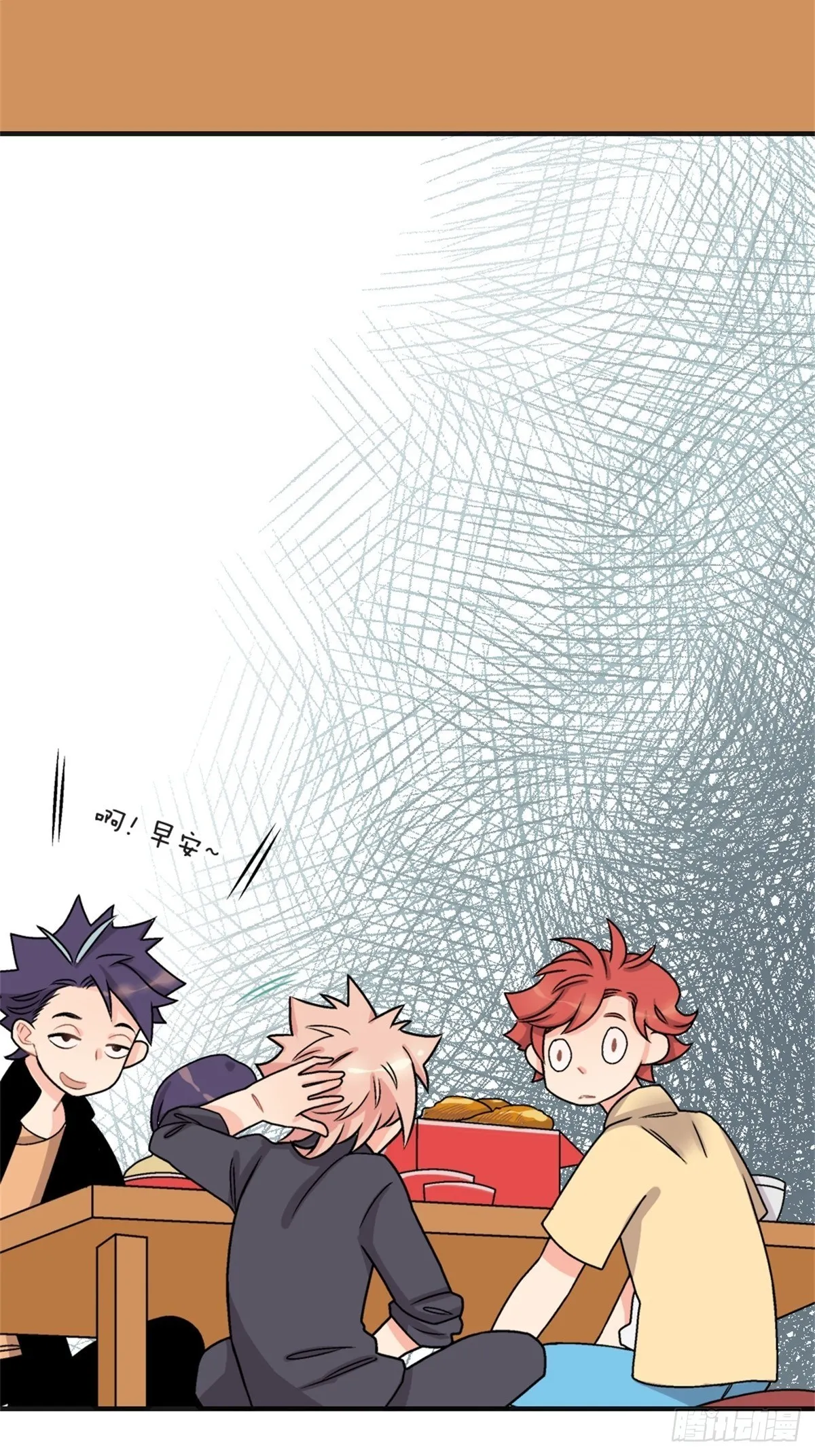 chapter 7 第23页