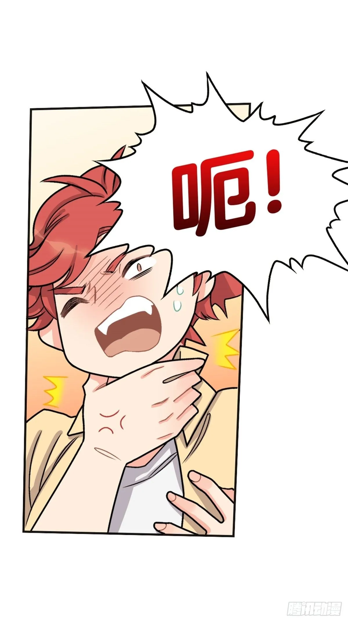 chapter 7 第24页