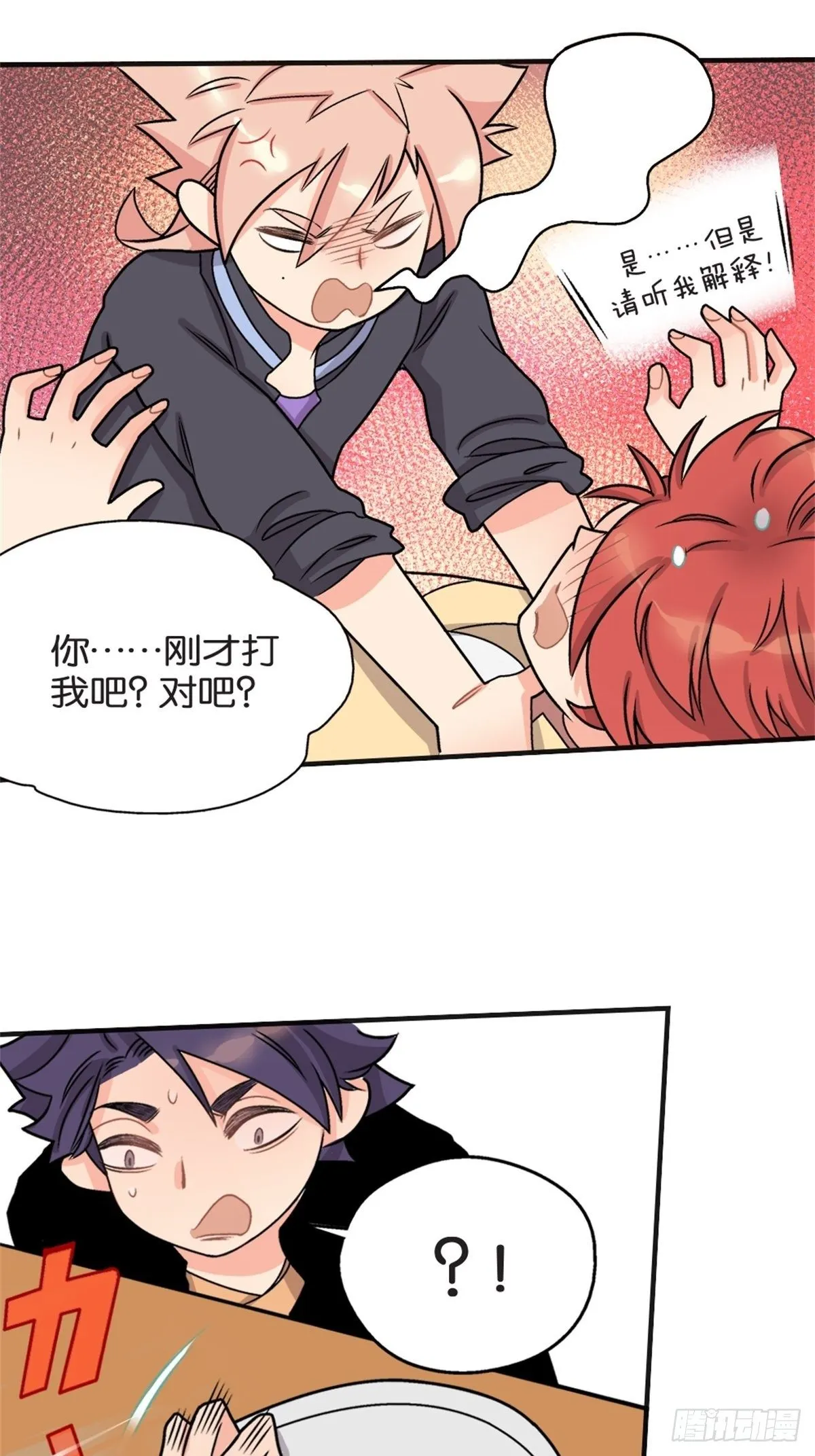 chapter 7 第25页