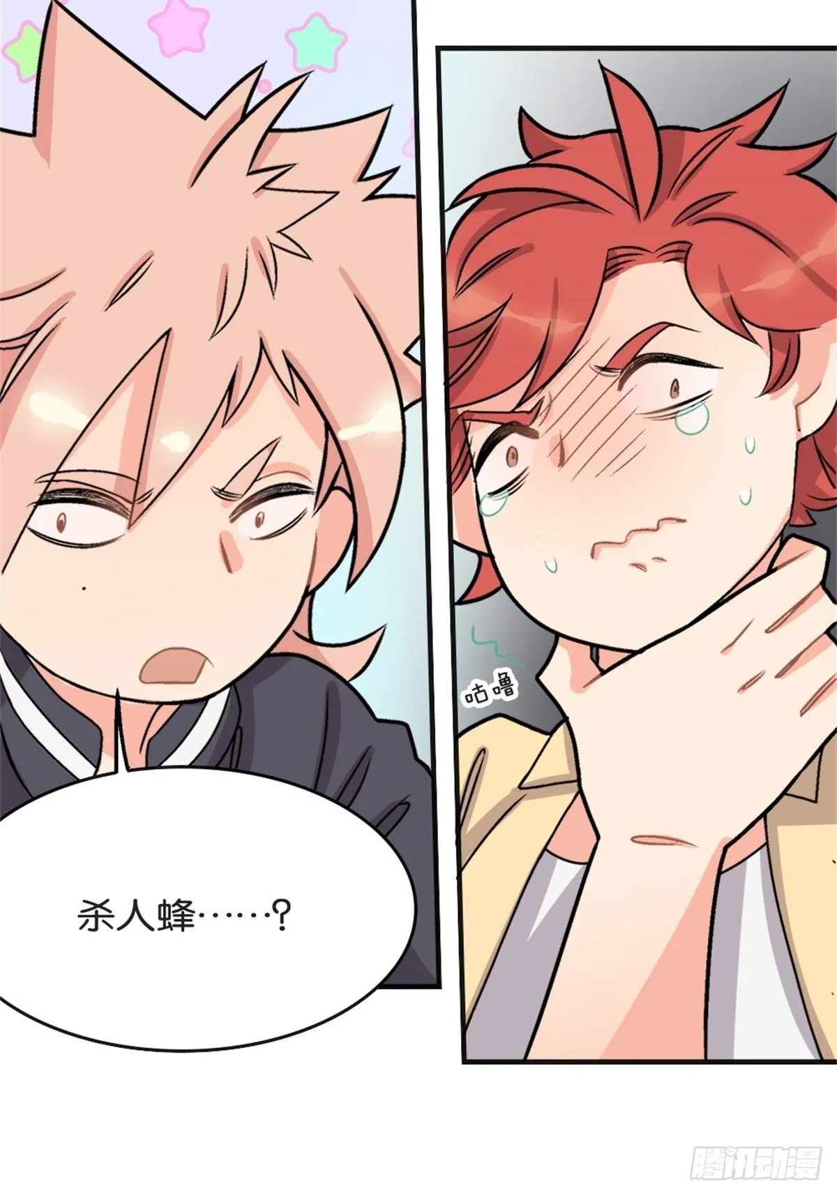 chapter 7 第29页