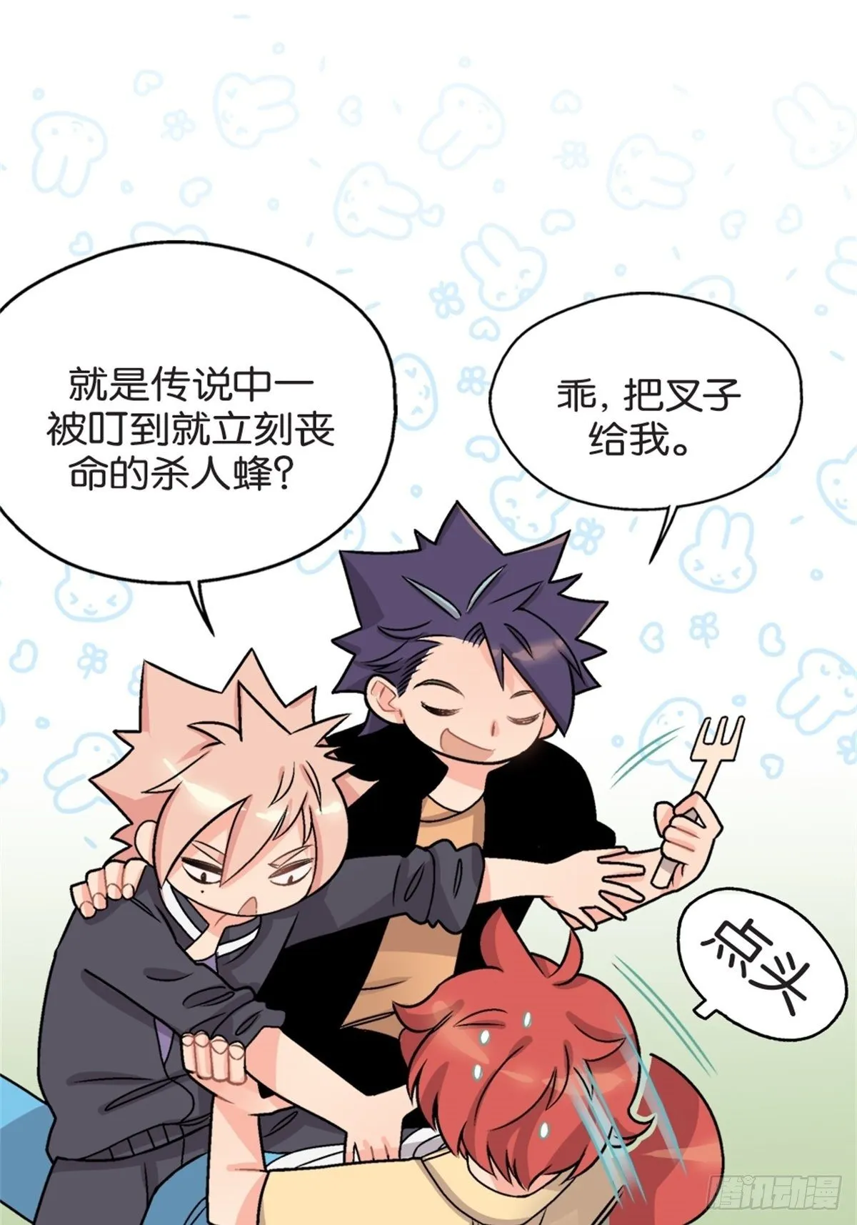 chapter 7 第30页