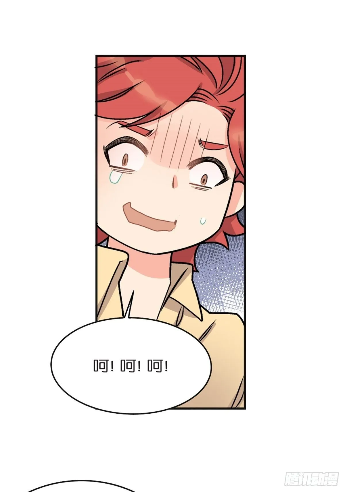chapter 7 第32页