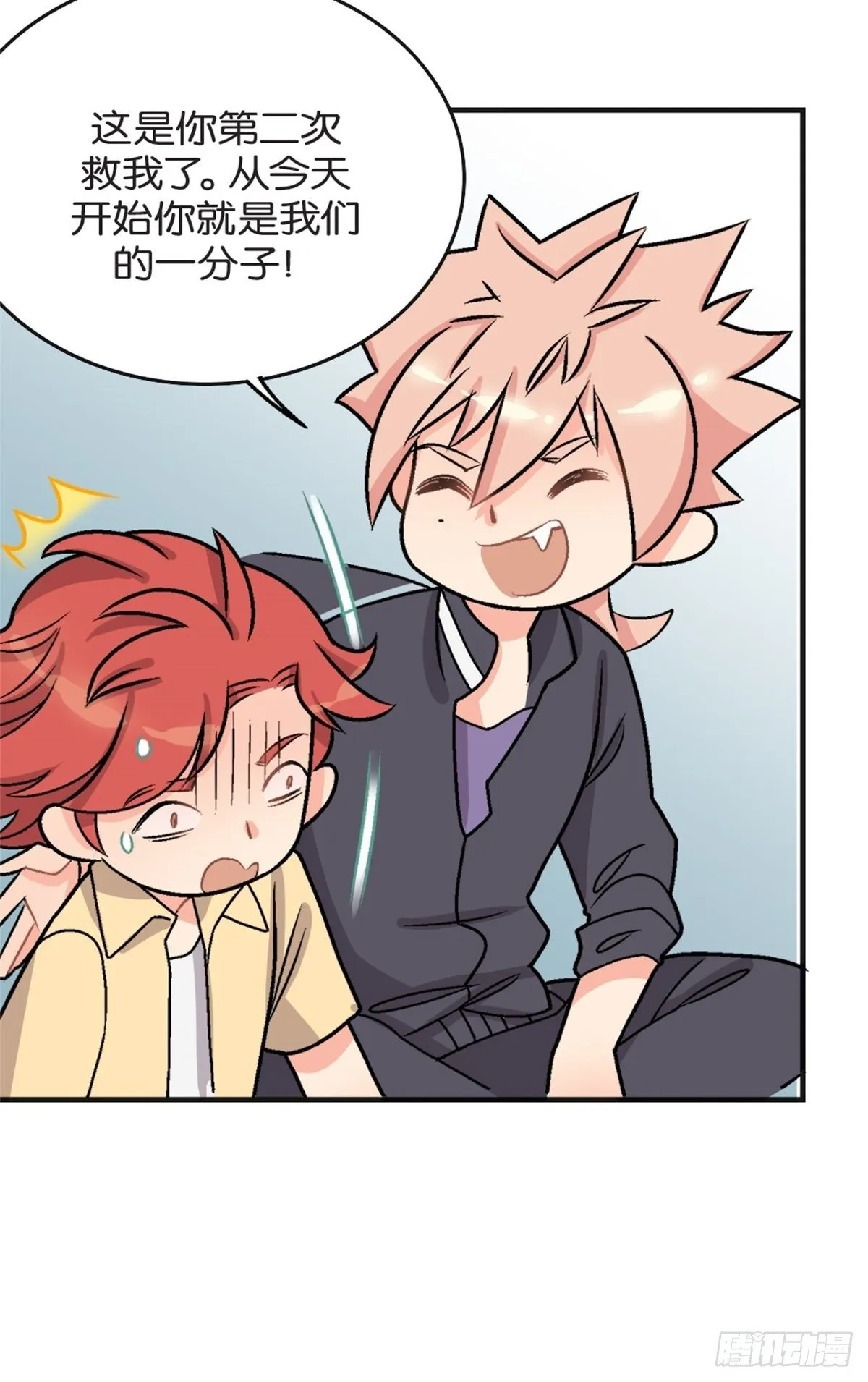 chapter 7 第33页