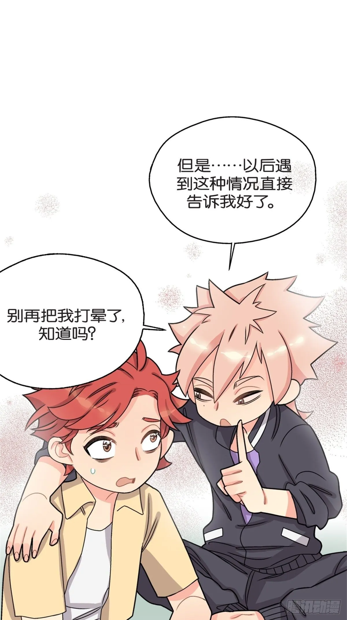chapter 7 第34页