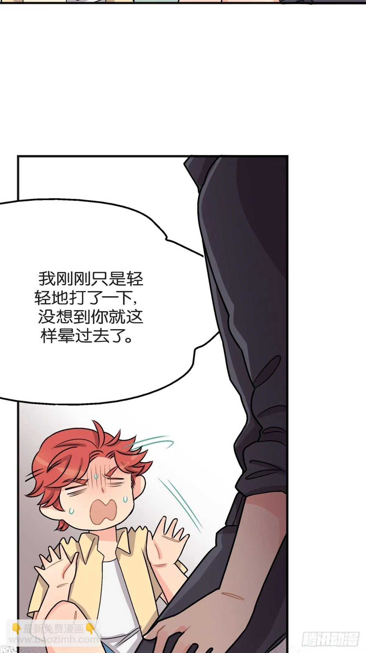 chapter 7 第35页