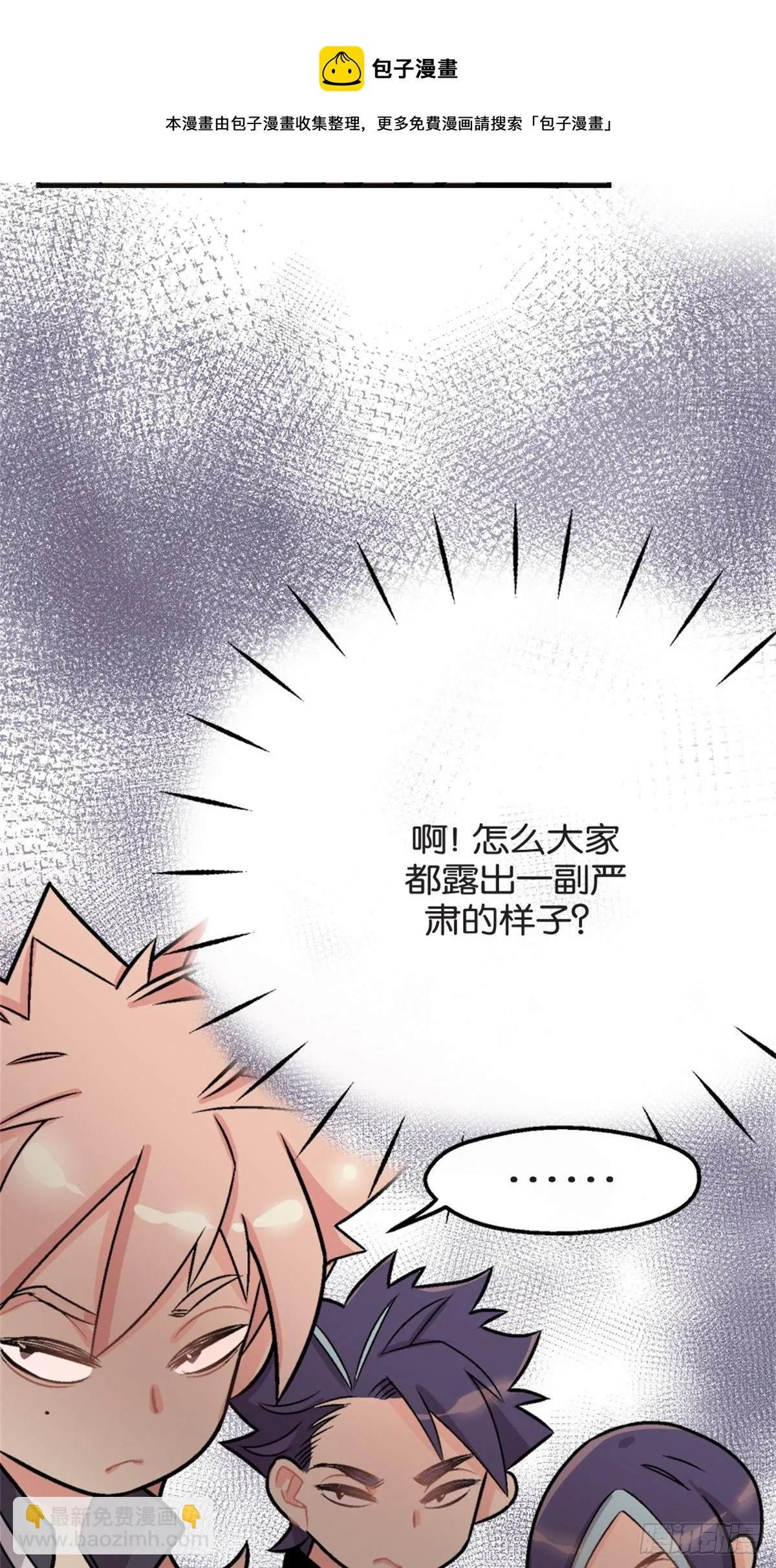 chapter 7 第36页