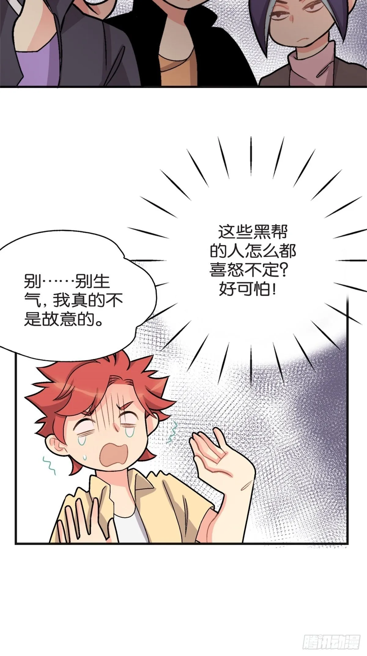 chapter 7 第37页