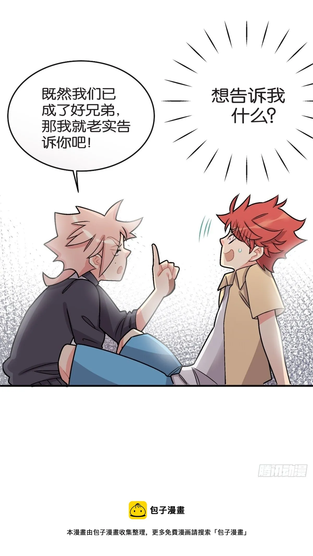 chapter 7 第38页