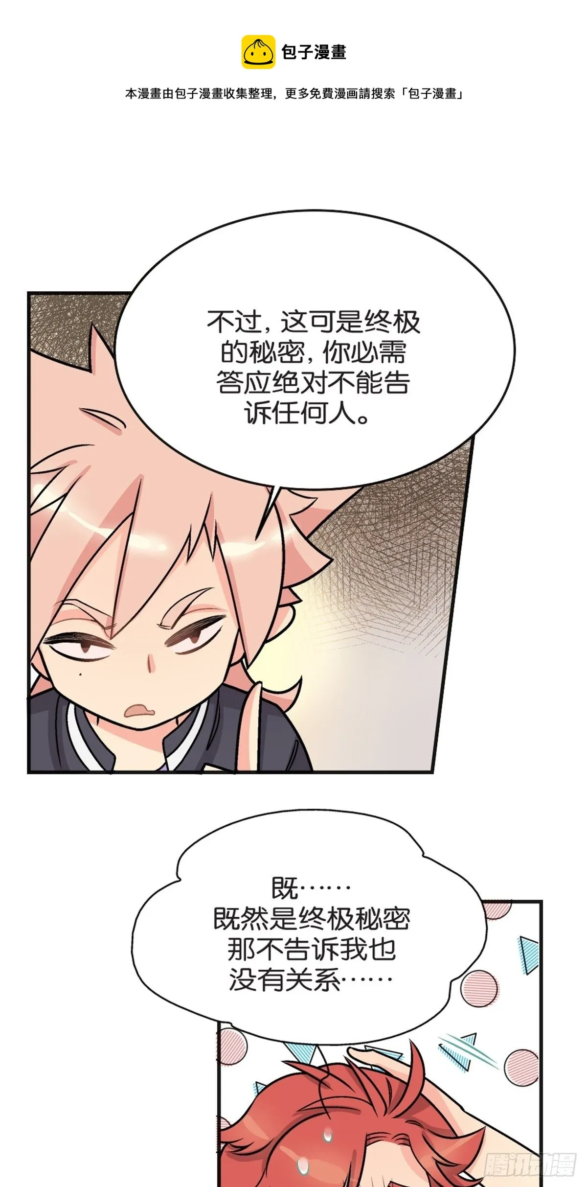 chapter 8 第1页