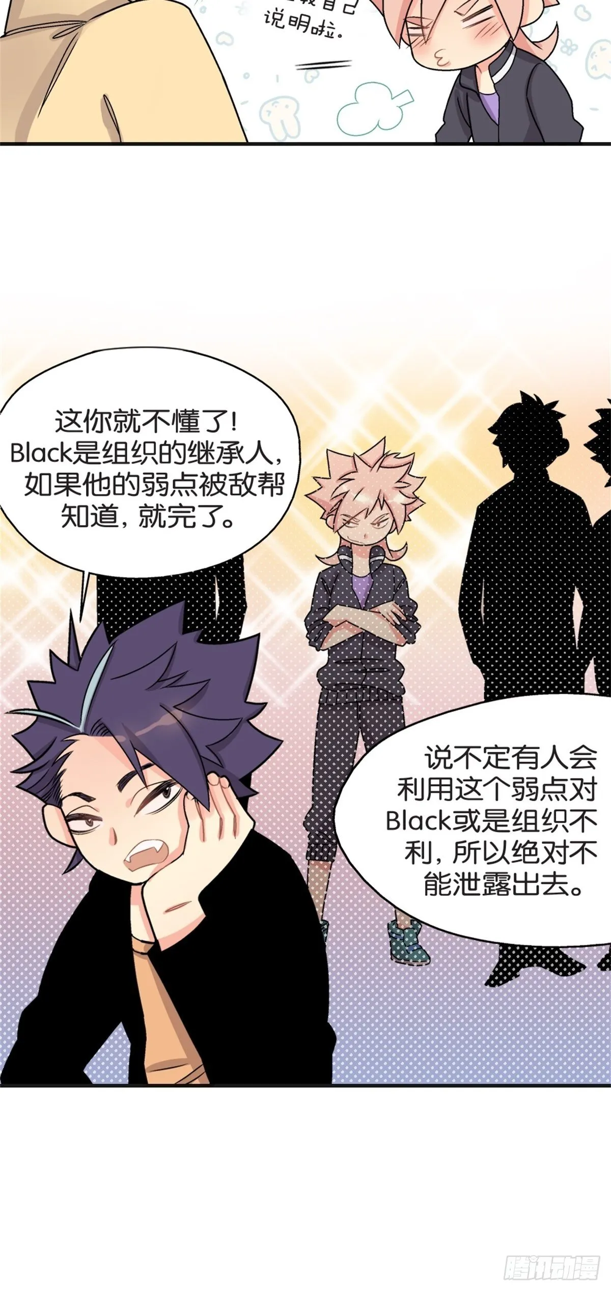 chapter 8 第5页