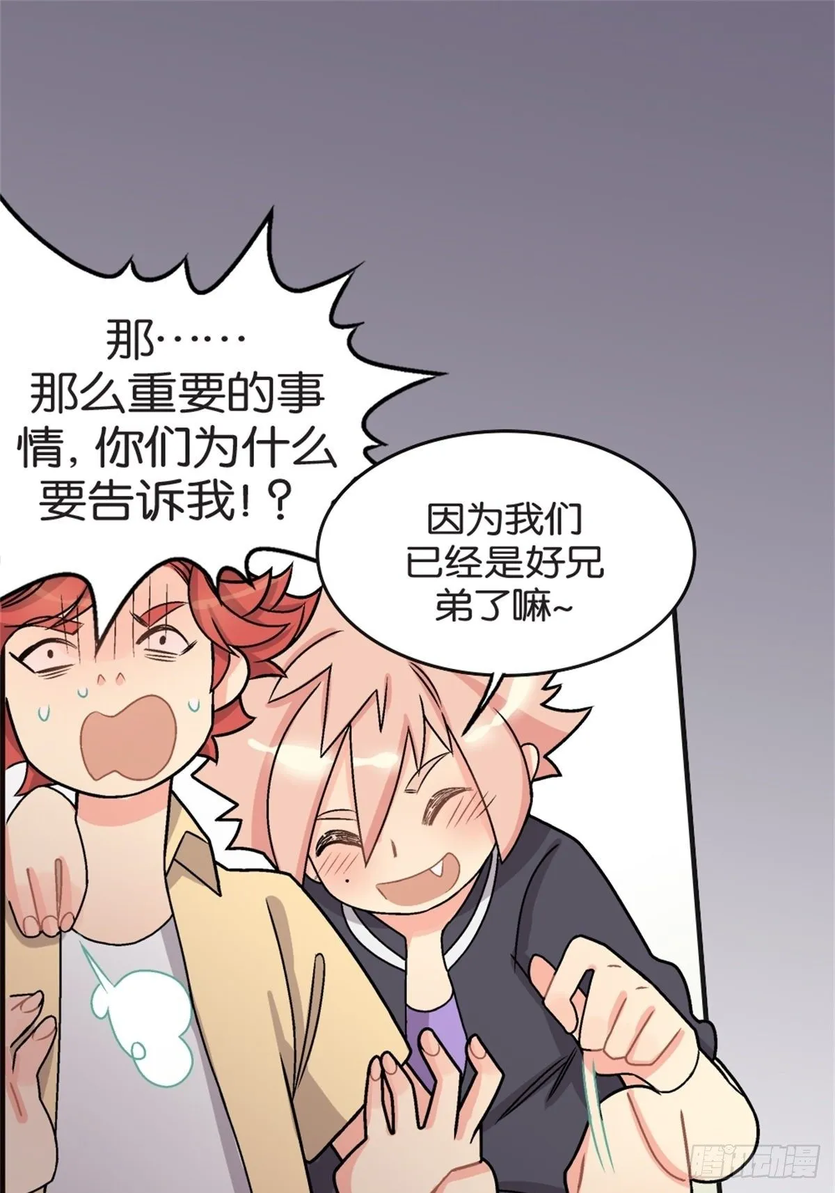 chapter 8 第6页