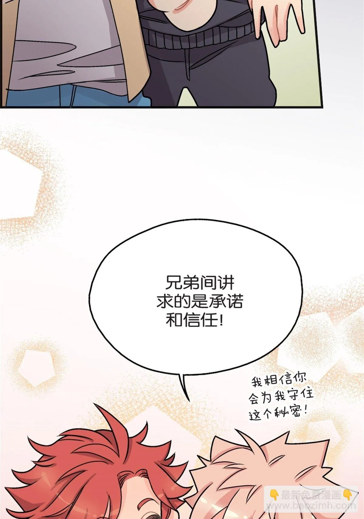 chapter 8 第7页