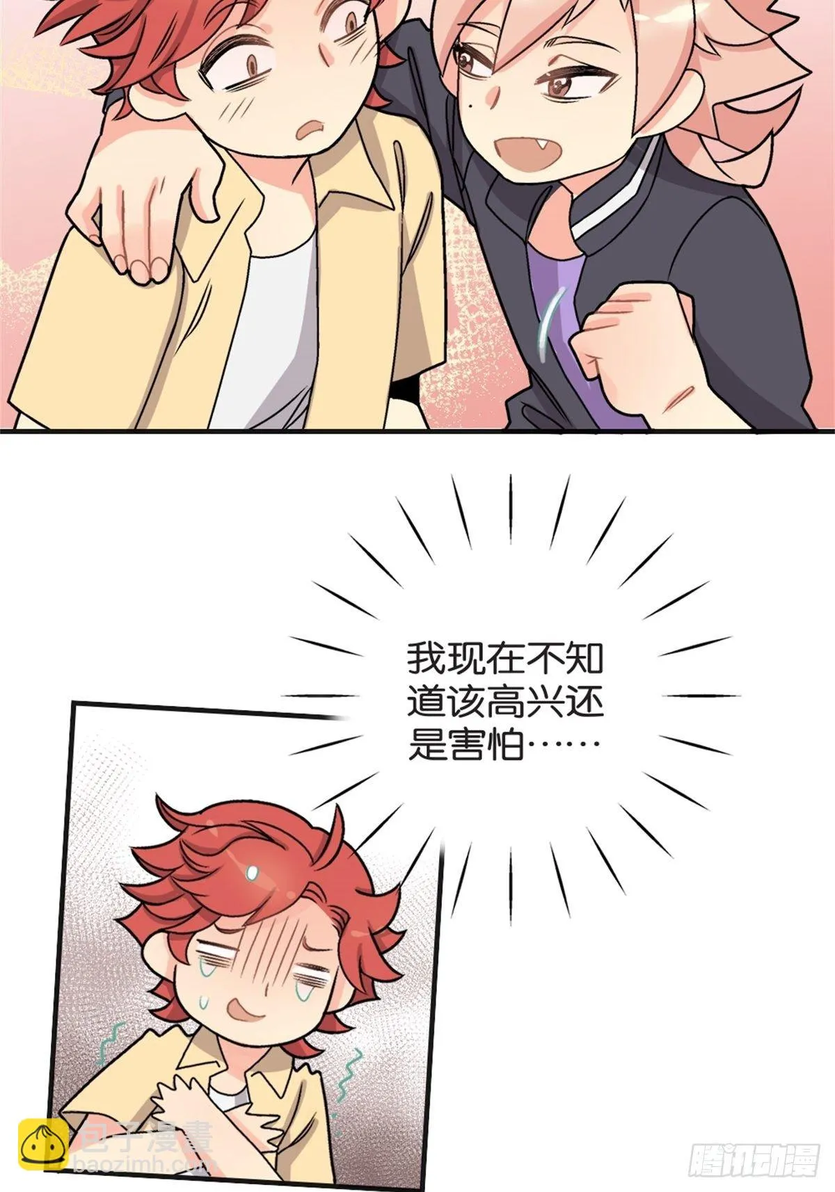 chapter 8 第8页