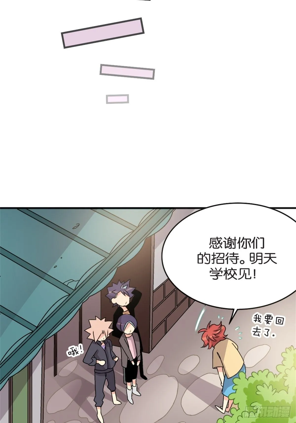 chapter 8 第9页