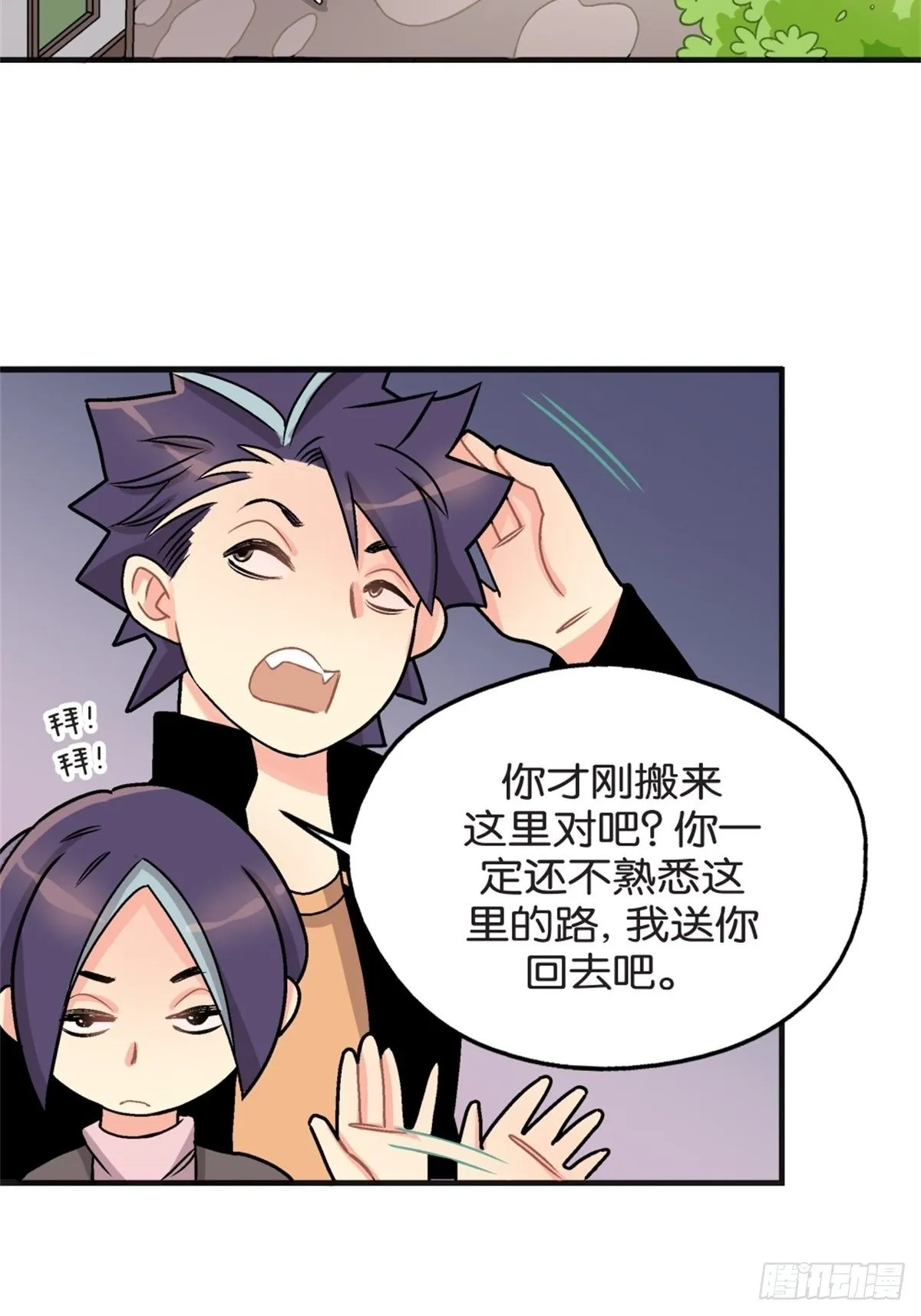 chapter 8 第10页