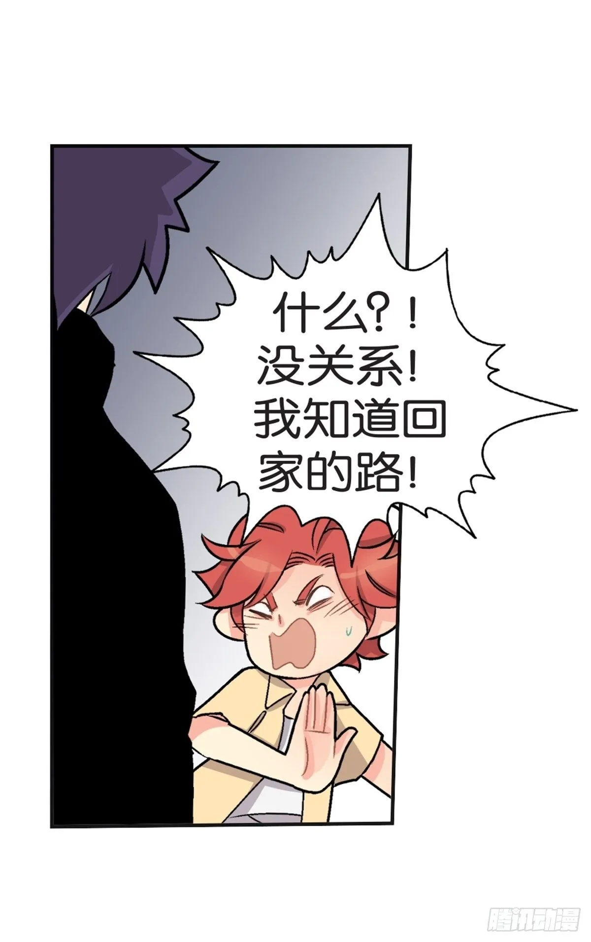 chapter 8 第11页