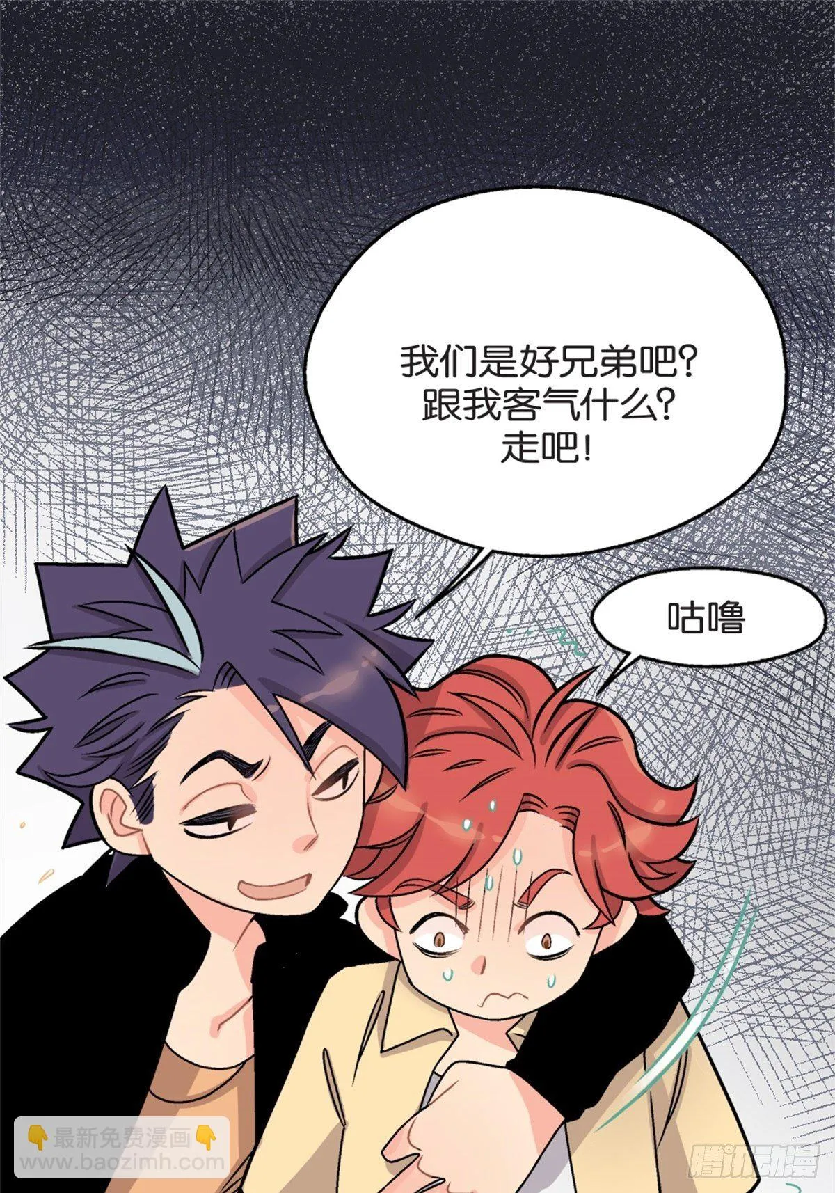 chapter 8 第12页