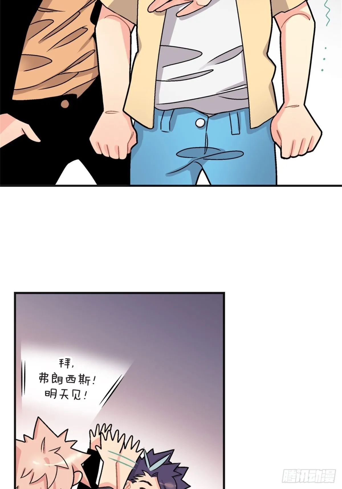 chapter 8 第13页