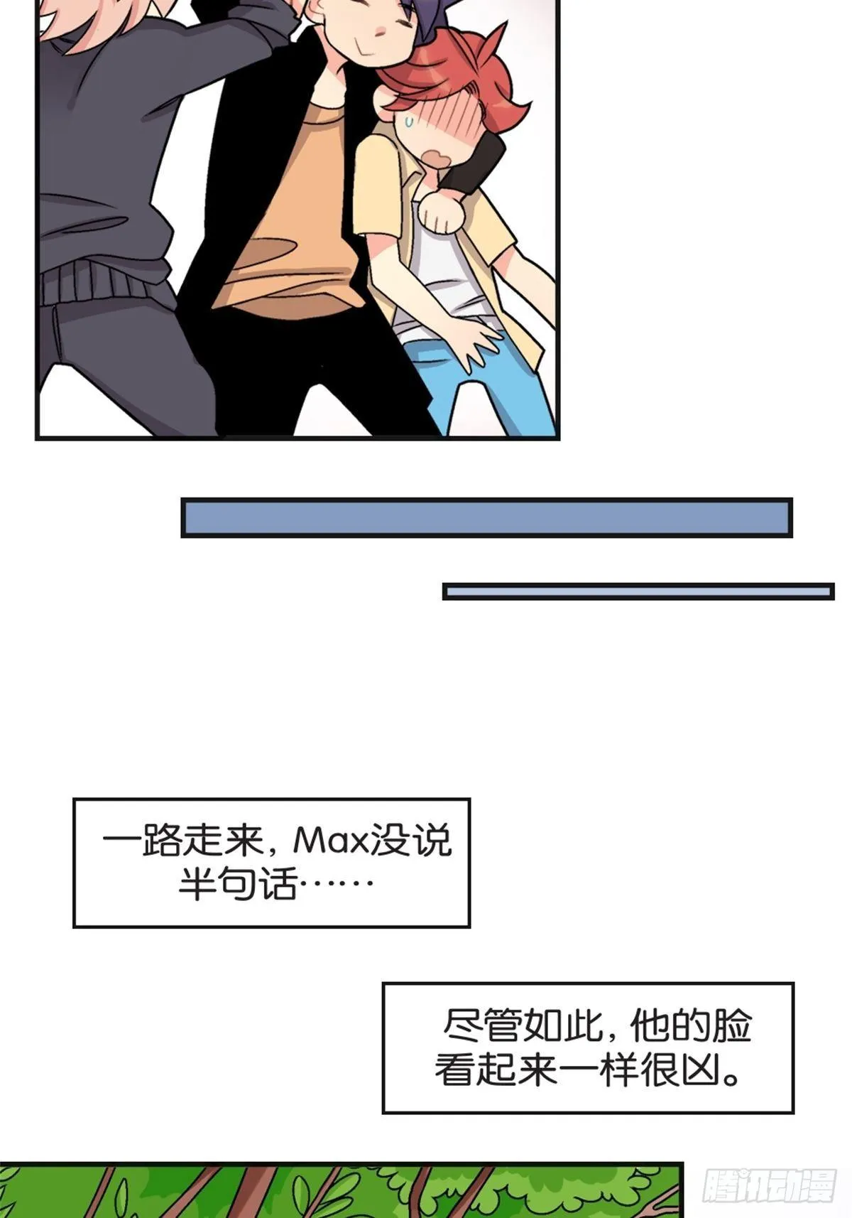 chapter 8 第14页
