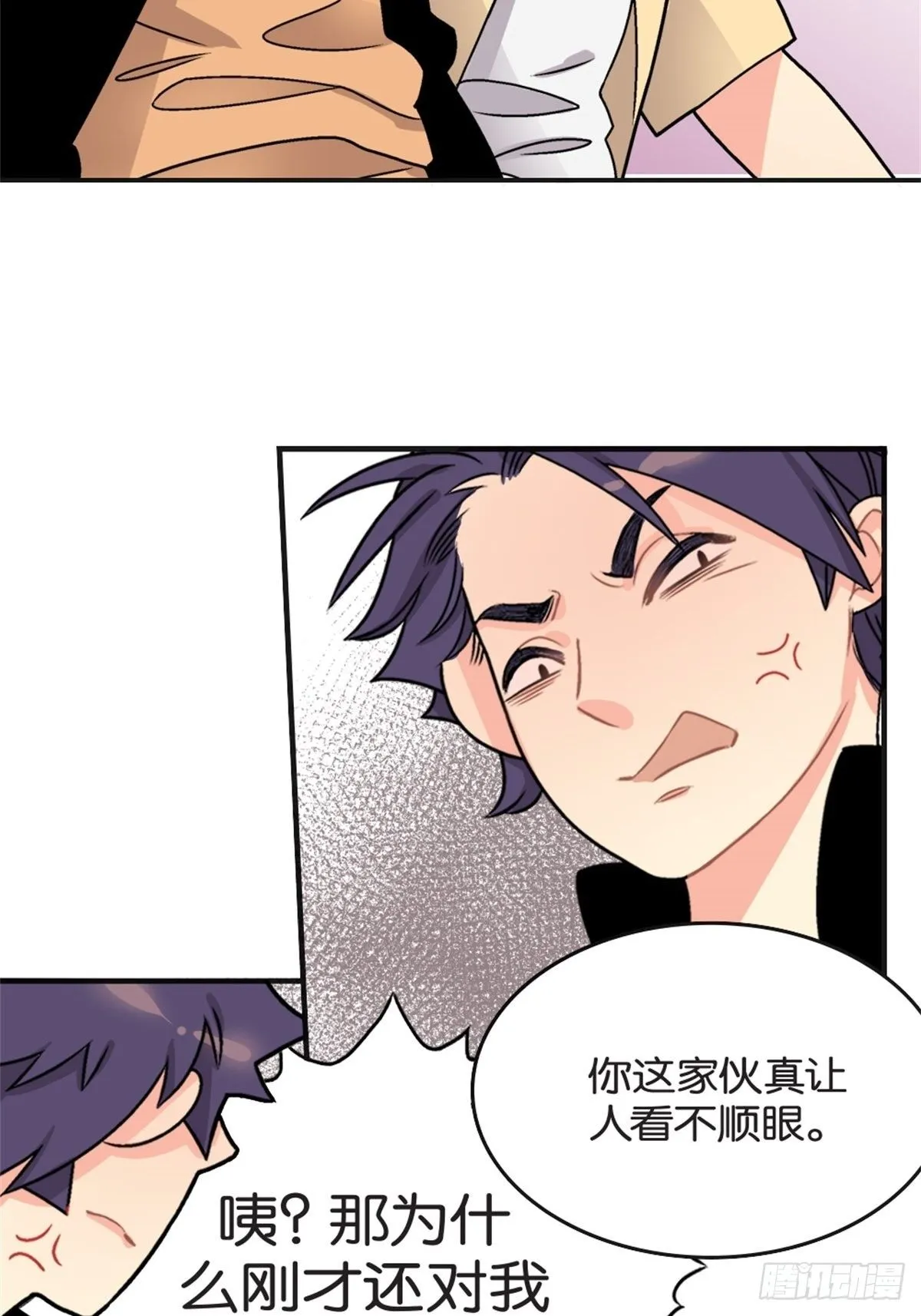 chapter 8 第17页