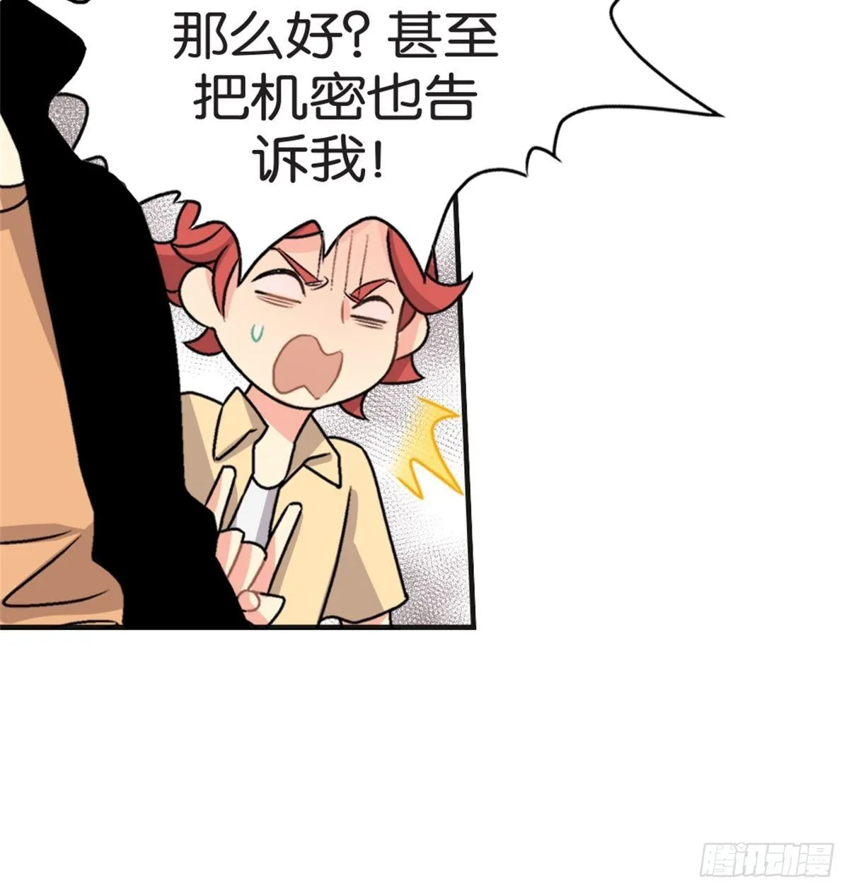 chapter 8 第18页