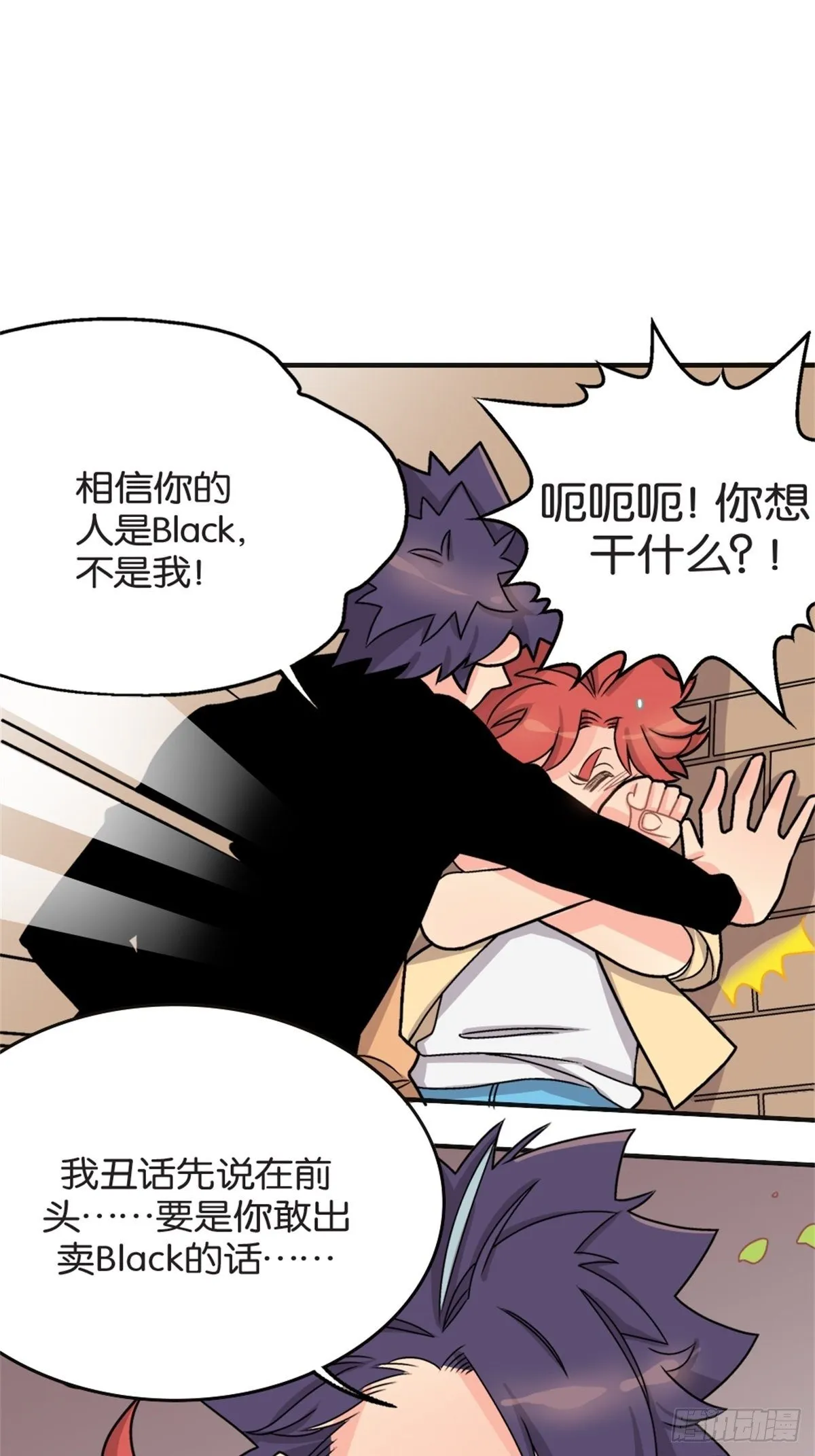 chapter 8 第19页